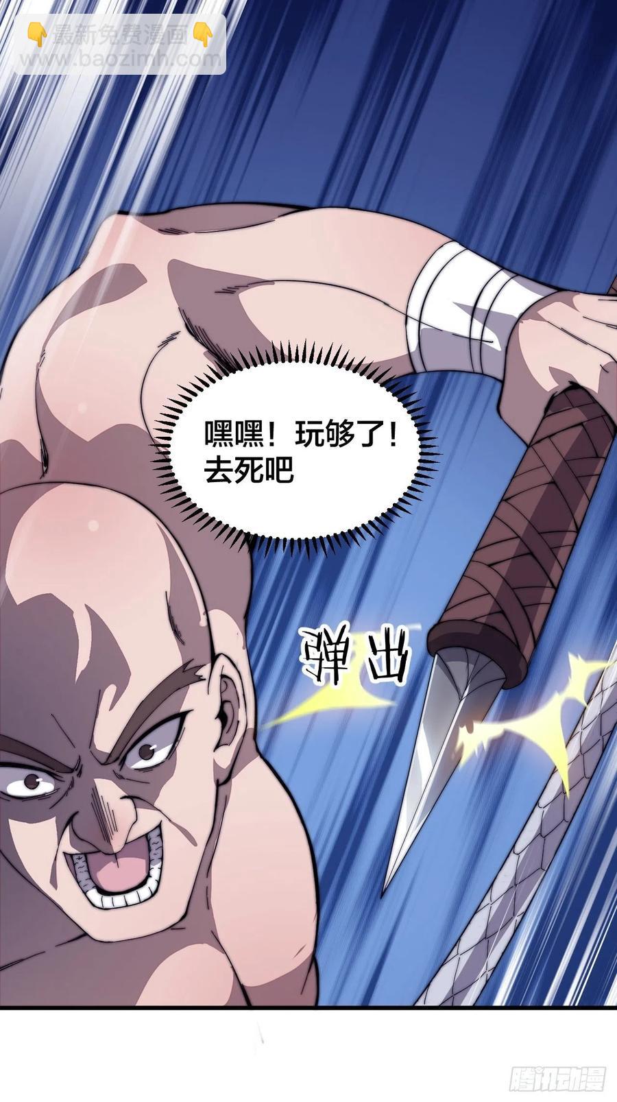 第八十七话：十日擂27
