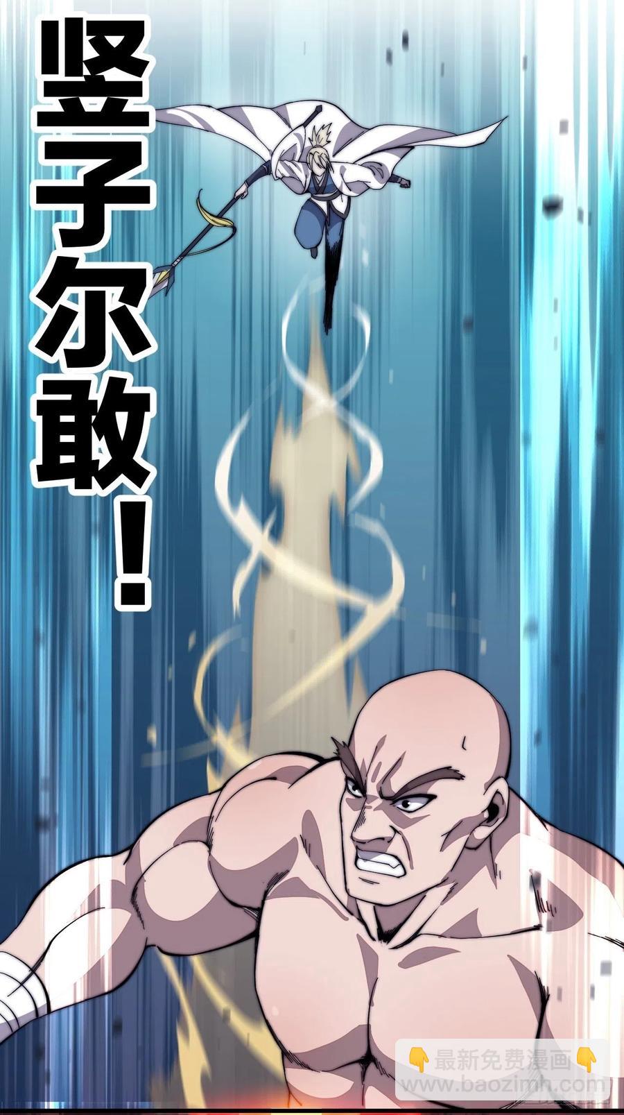 第八十七话：十日擂29