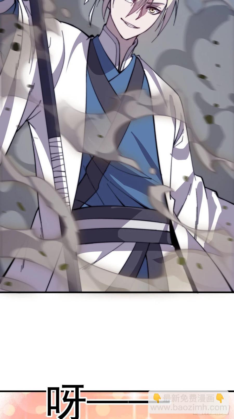第八十七话：十日擂33