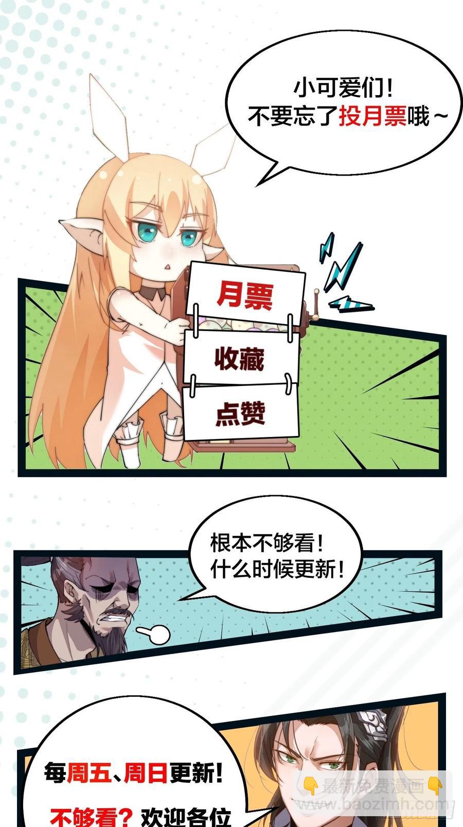 第八十七话：十日擂35
