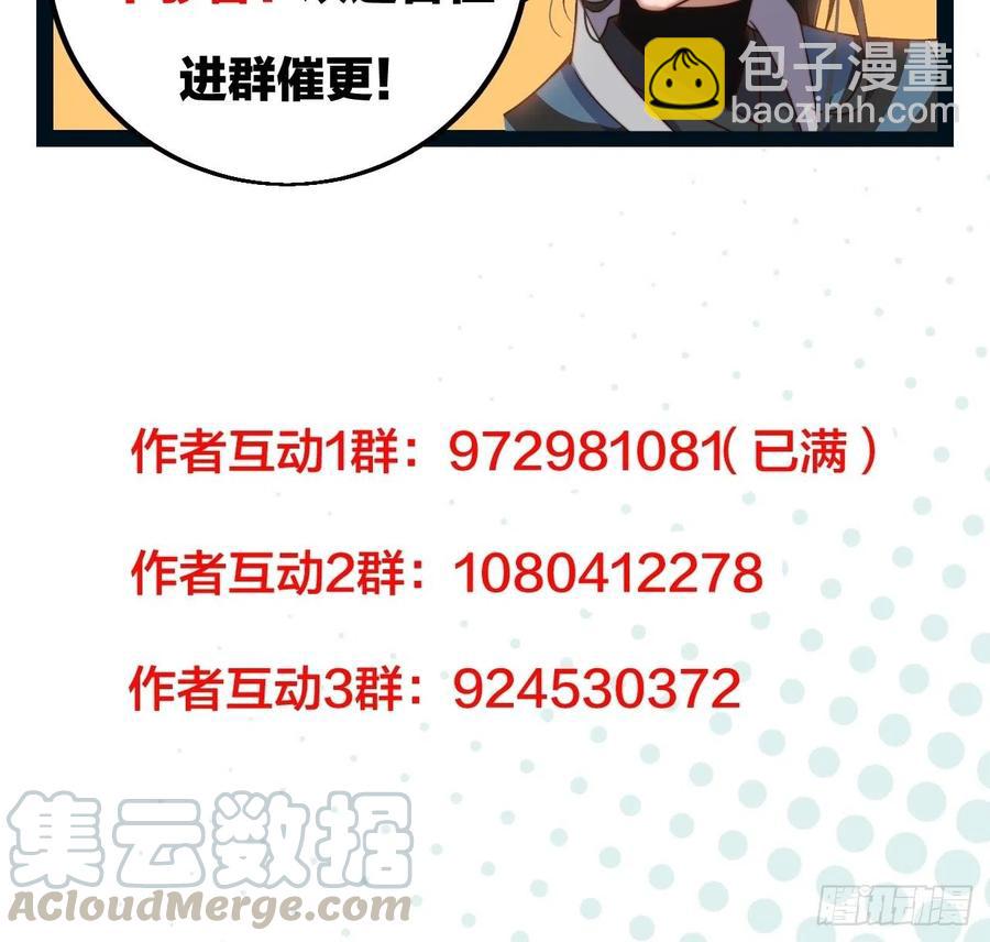 第八十七话：十日擂36