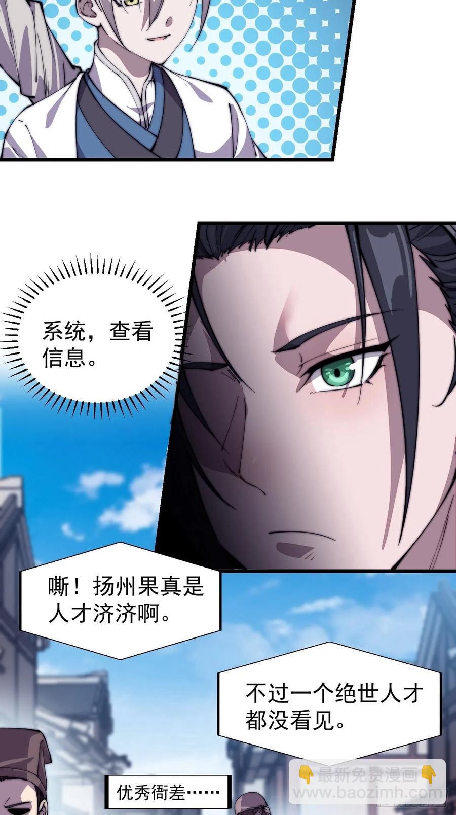 第八十七话：十日擂5