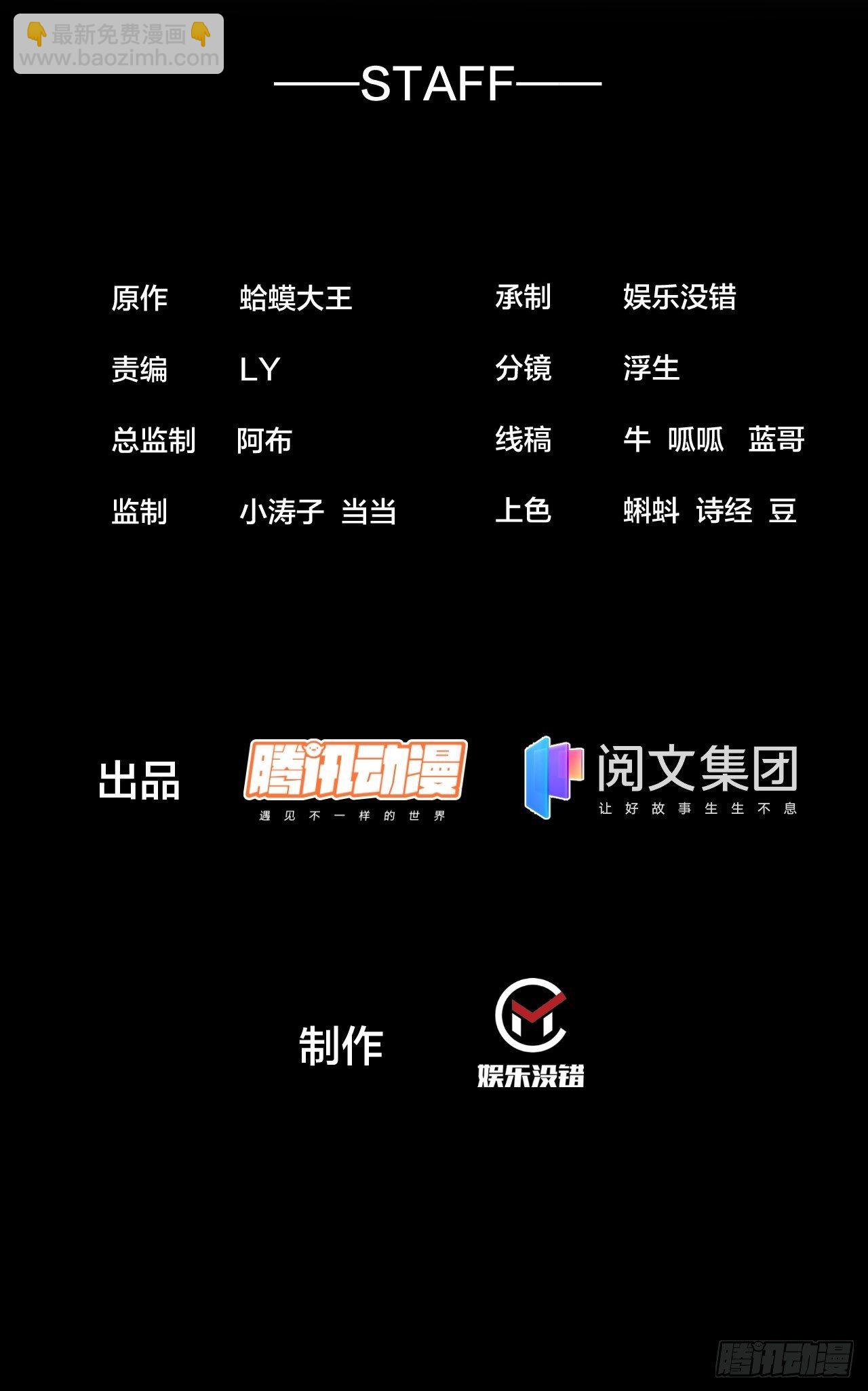 第八十二话：心怀大山河么1