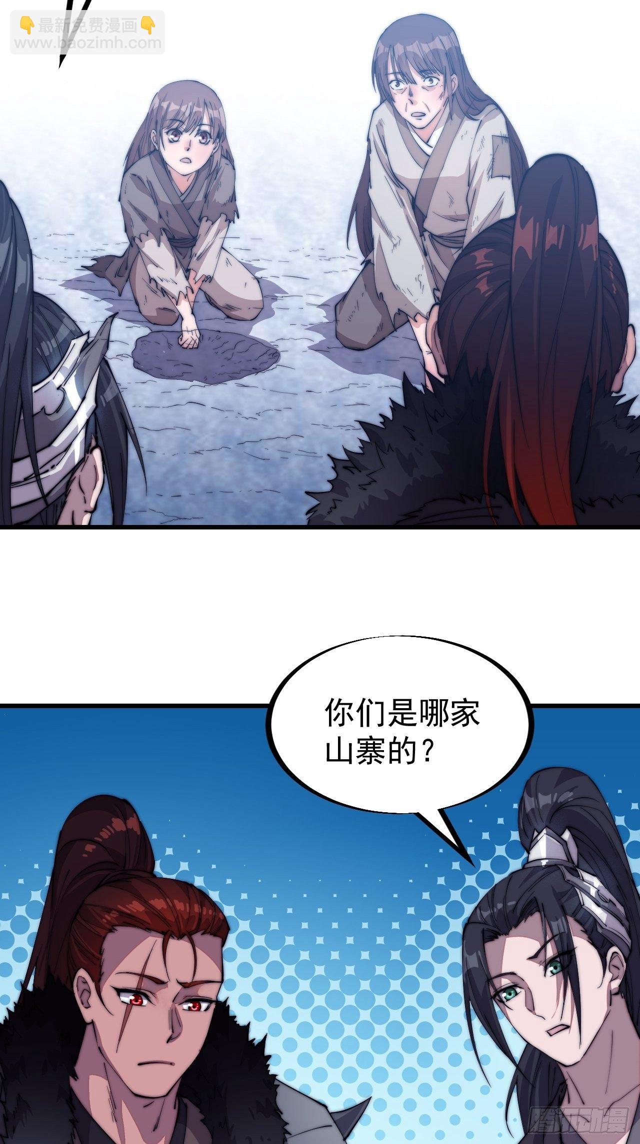 第八十二话：心怀大山河么10