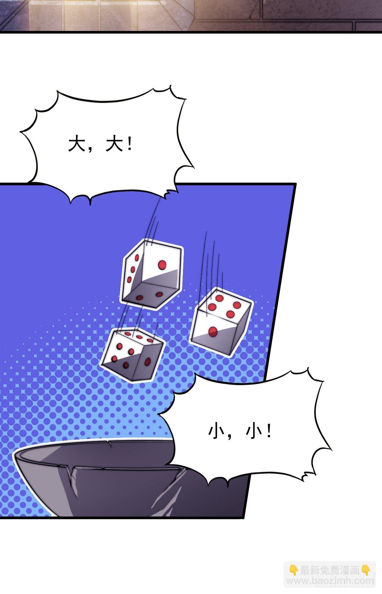 第八十二话：心怀大山河么19