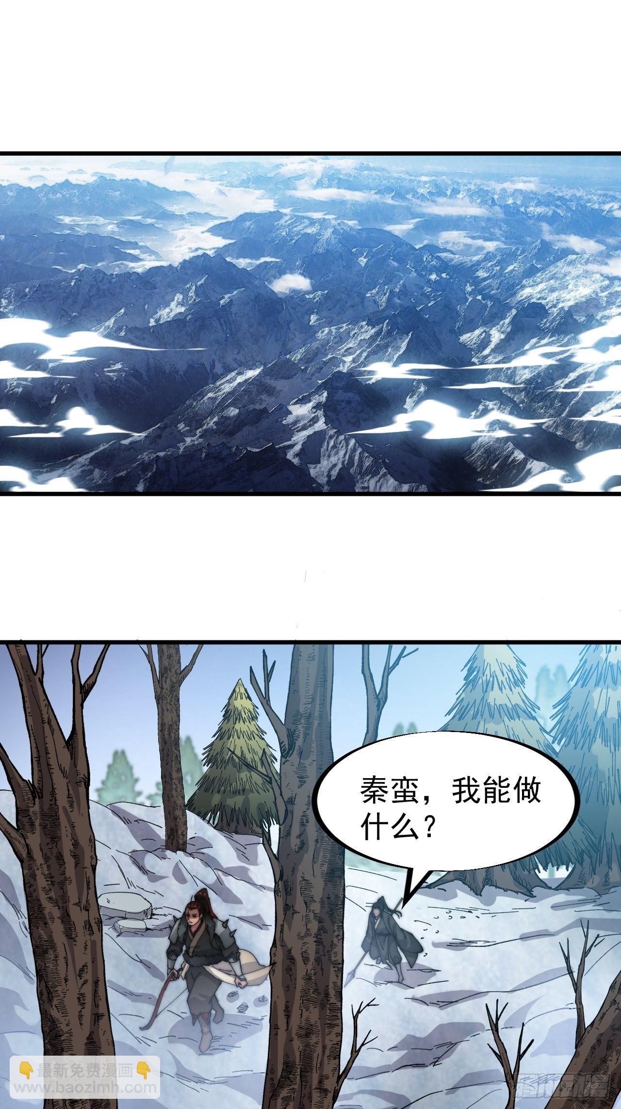 第八十二话：心怀大山河么2
