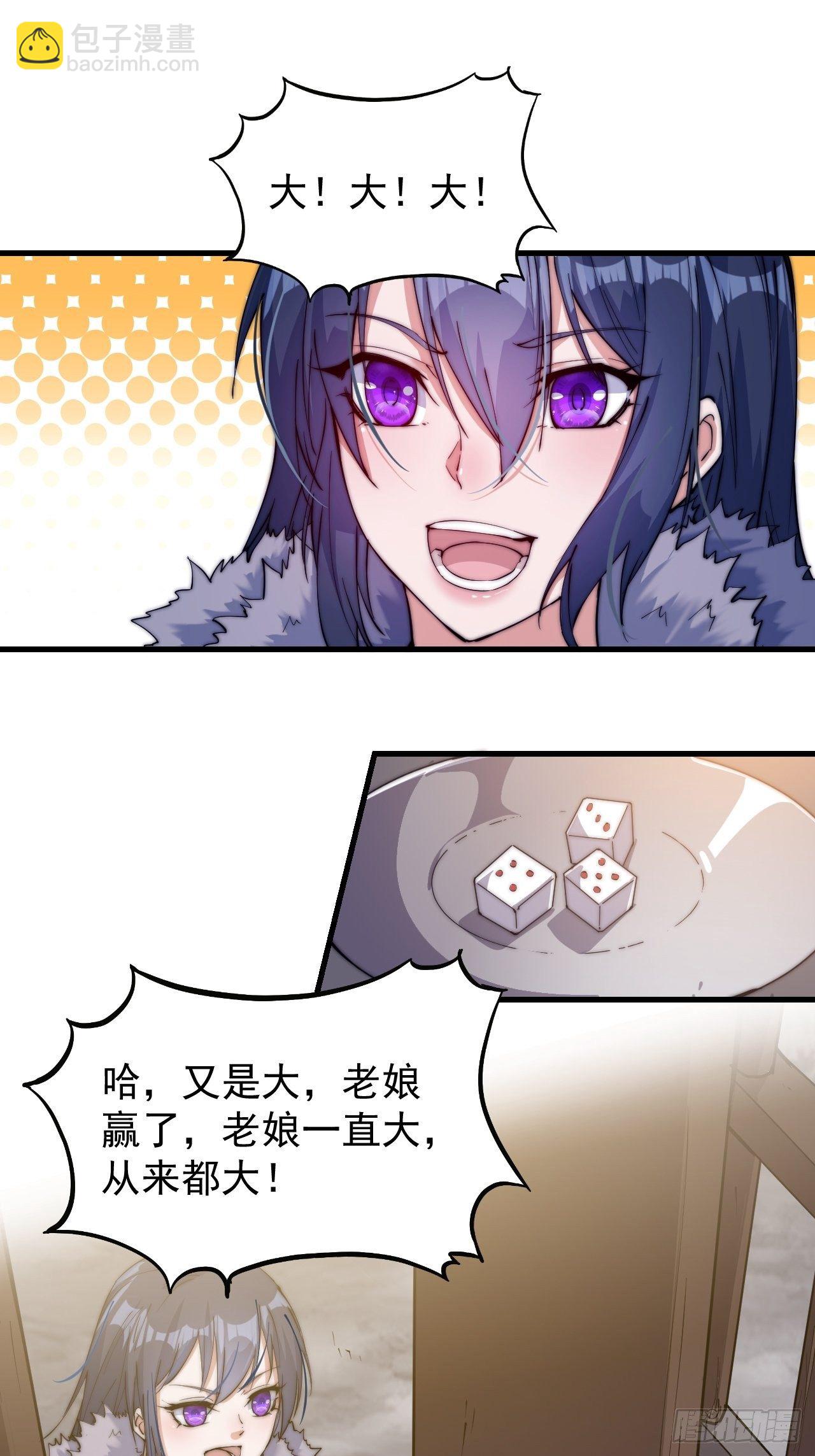 第八十二话：心怀大山河么20