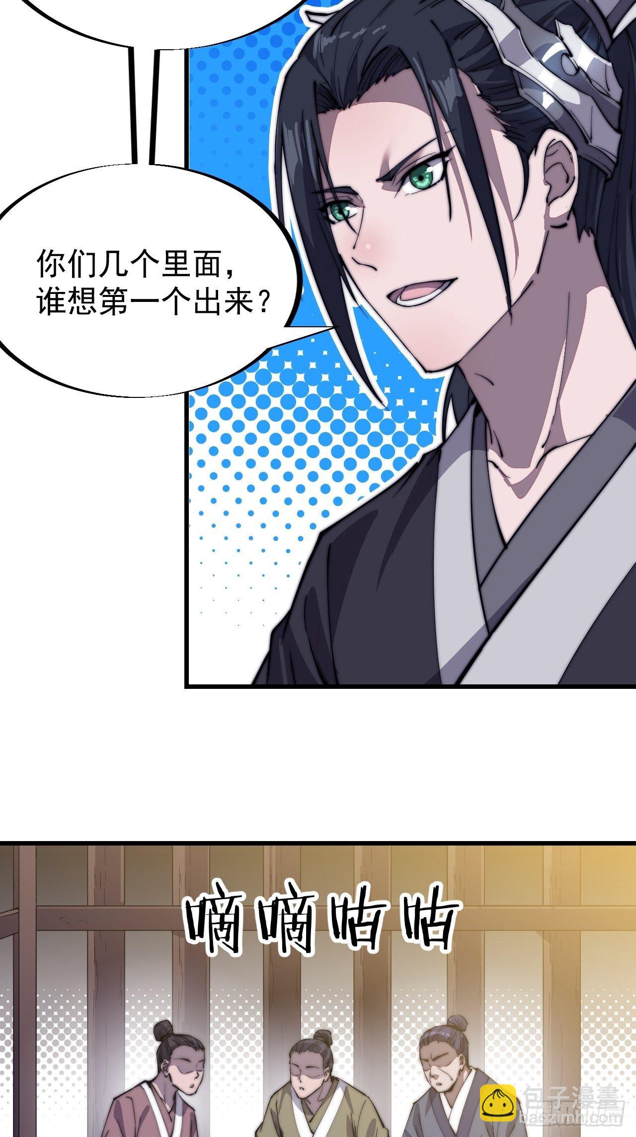第八十二话：心怀大山河么24