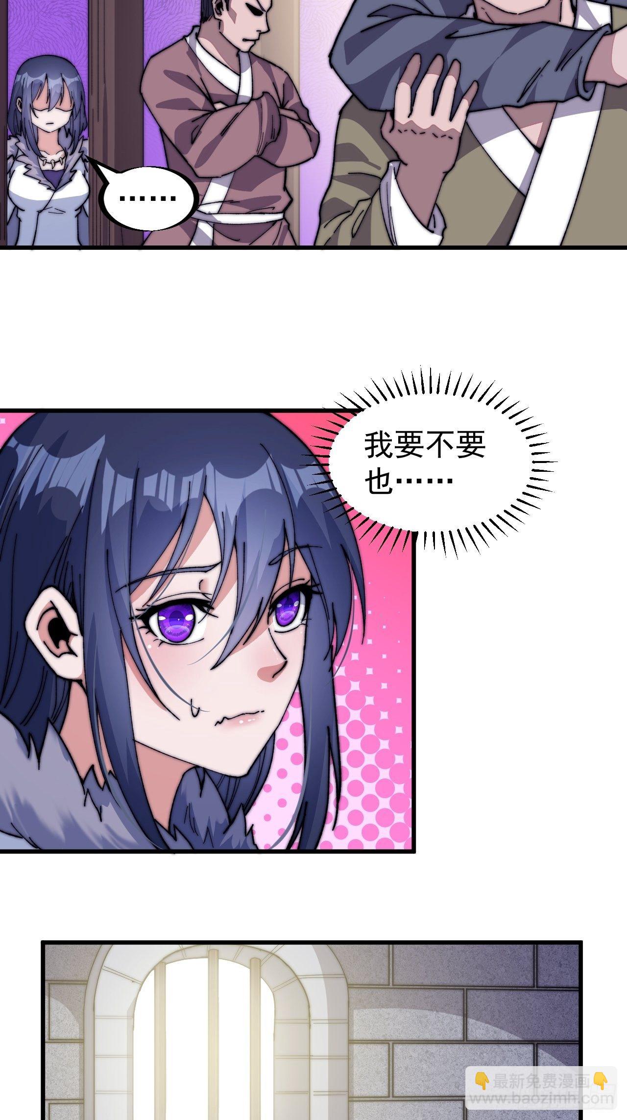 第八十二话：心怀大山河么27