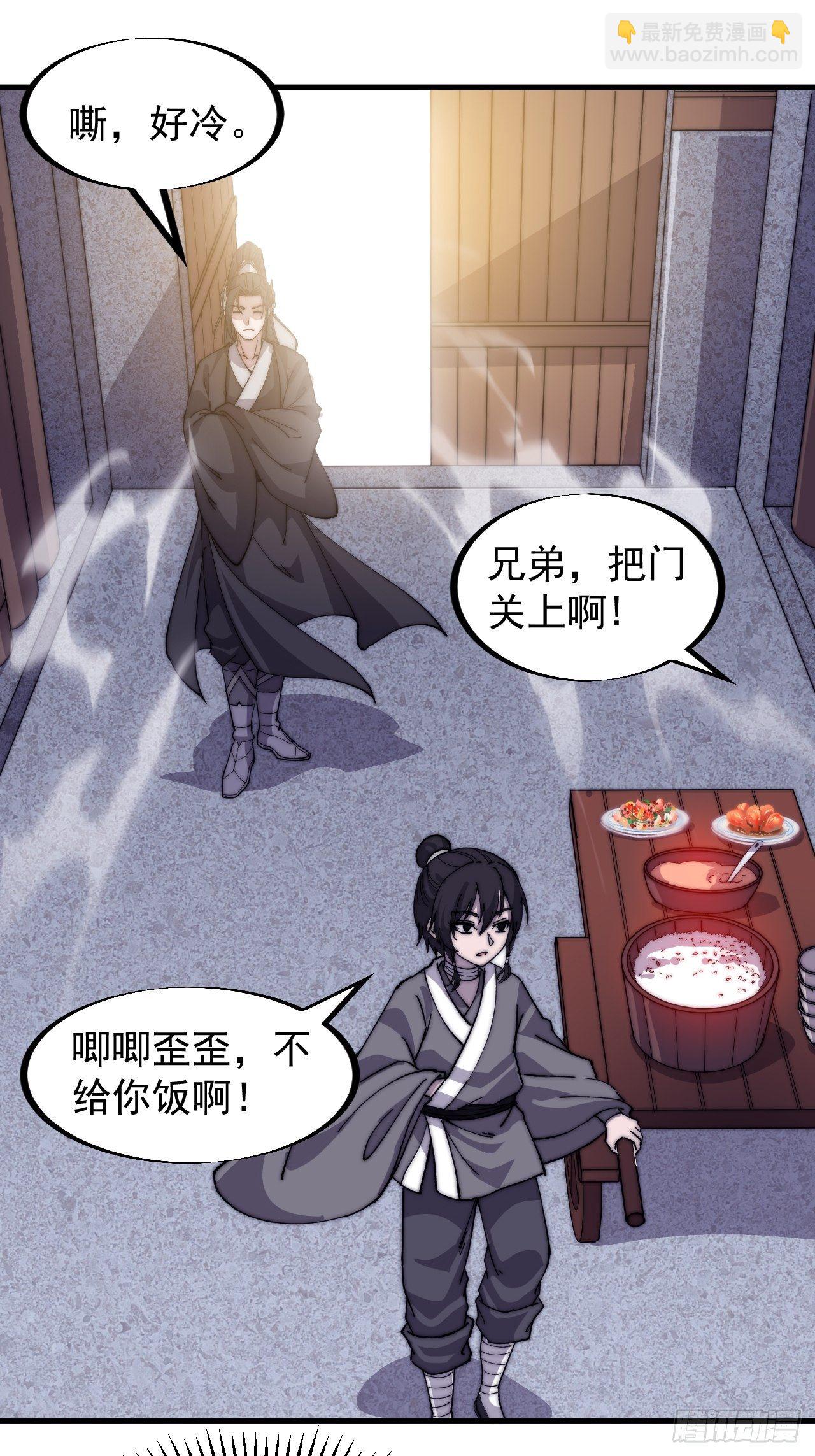 第八十二话：心怀大山河么29