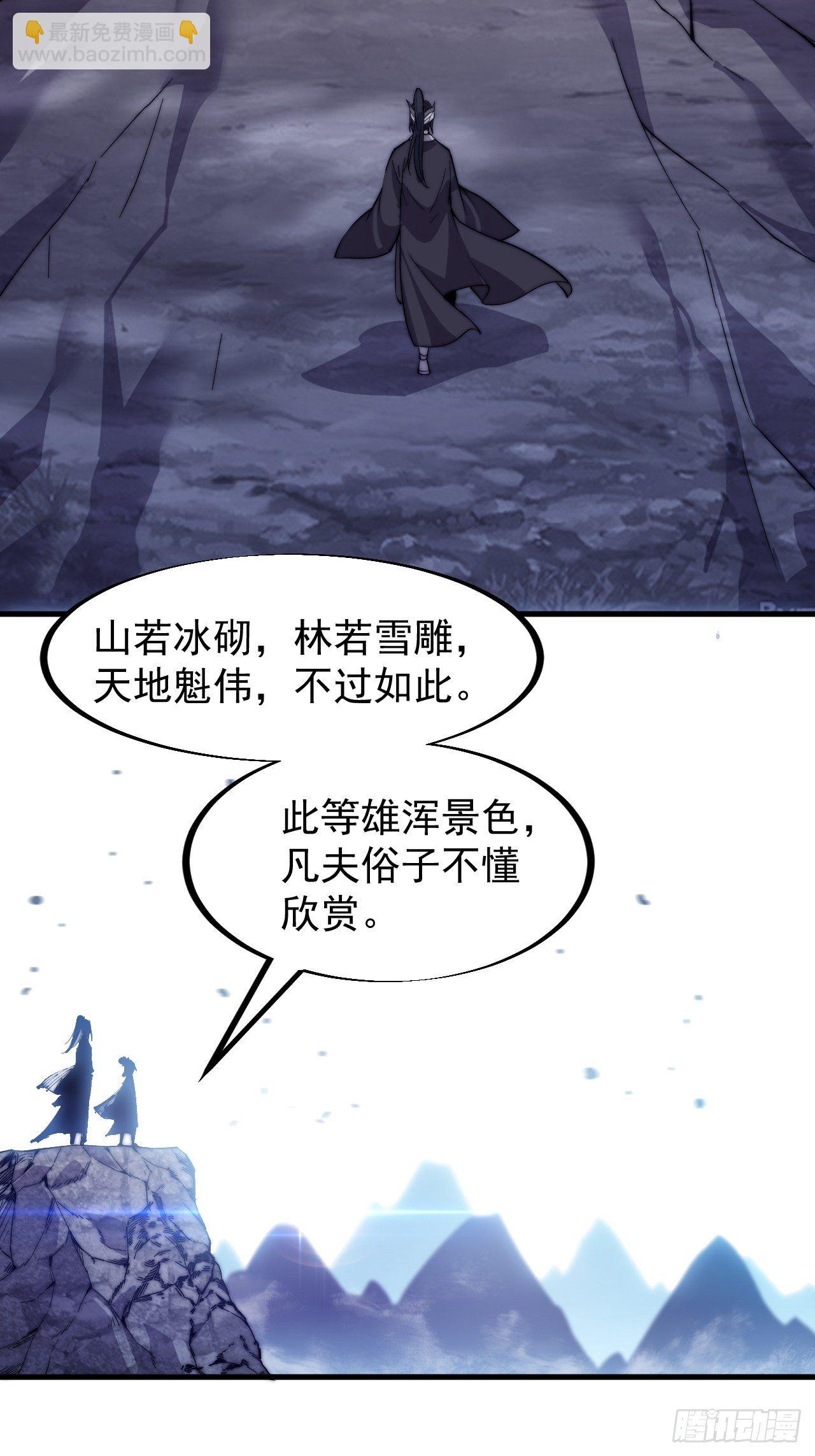 第八十二话：心怀大山河么34