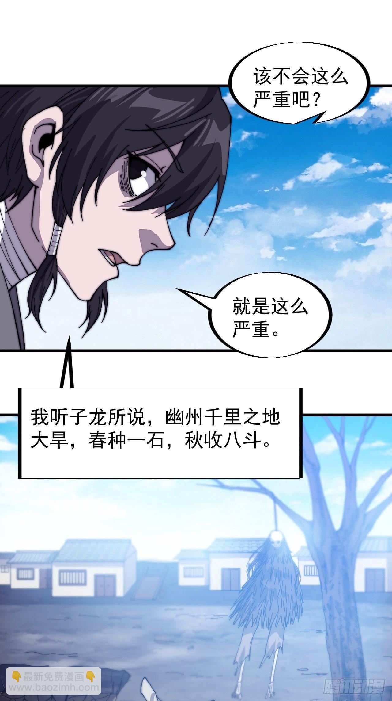 第八十二话：心怀大山河么38