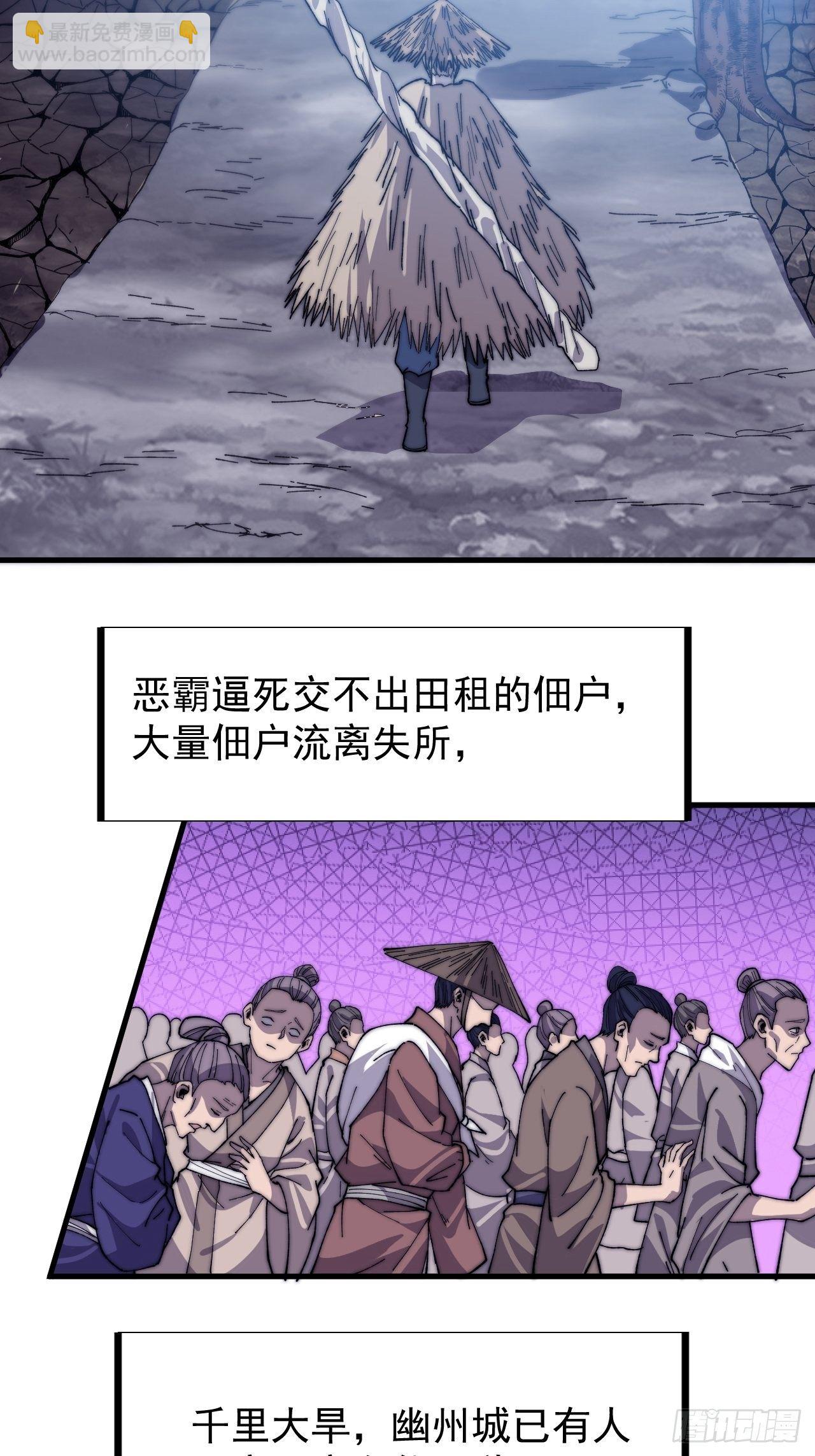 第八十二话：心怀大山河么39