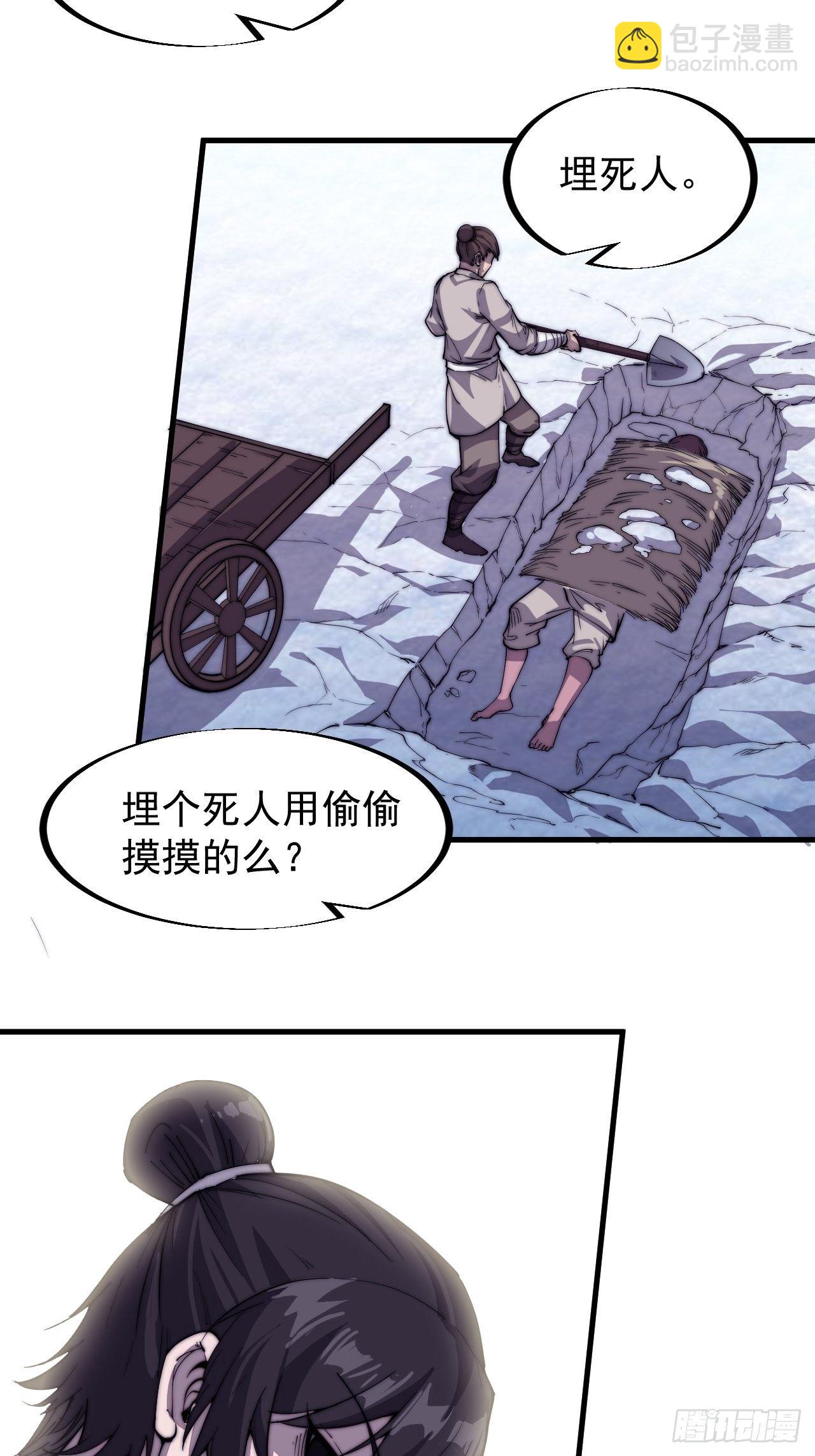 第八十二话：心怀大山河么47