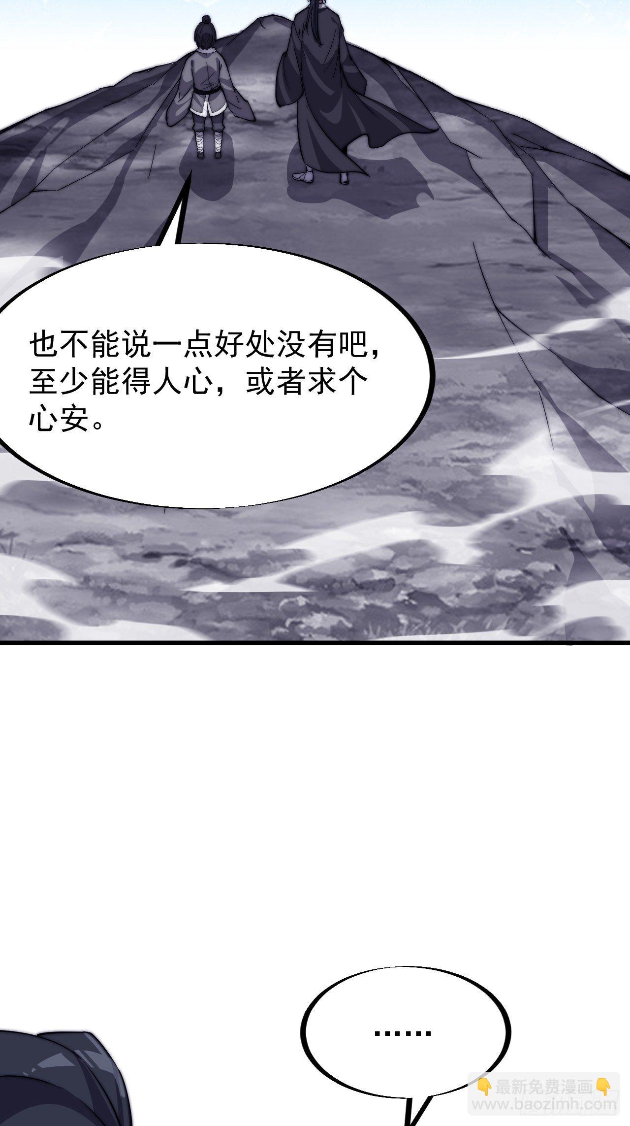 第八十二话：心怀大山河么55