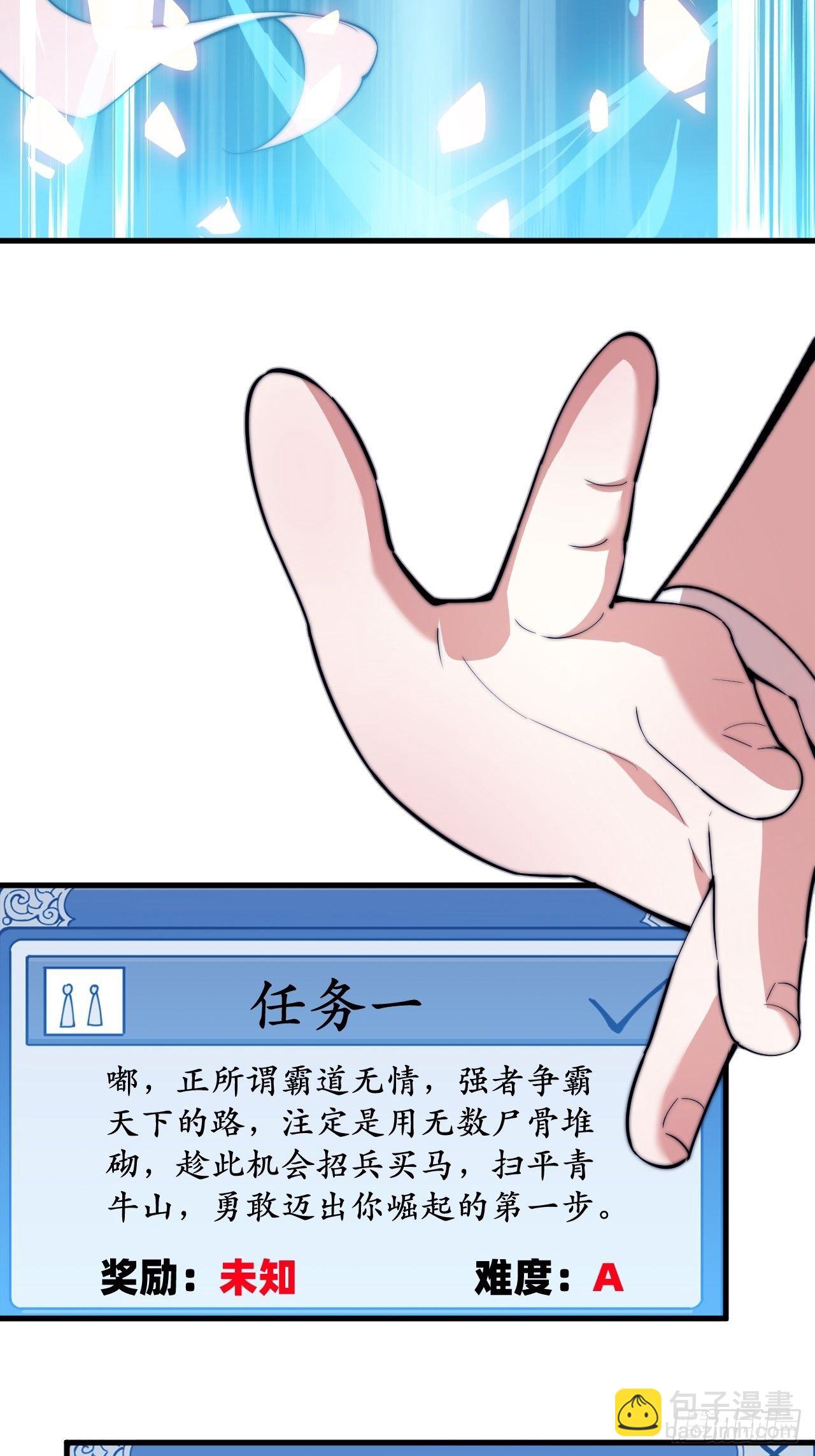 第八十二话：心怀大山河么58