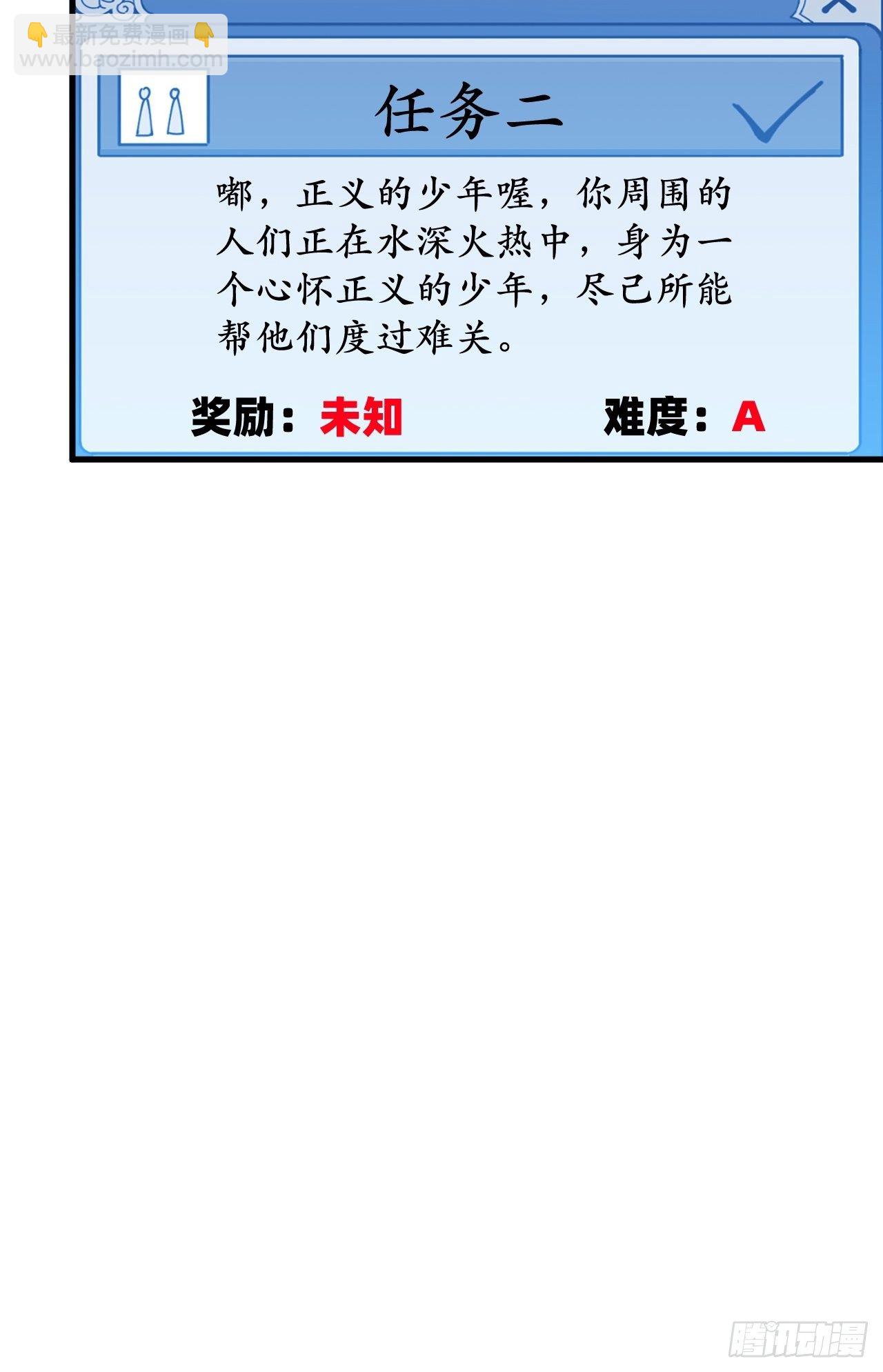 第八十二话：心怀大山河么59