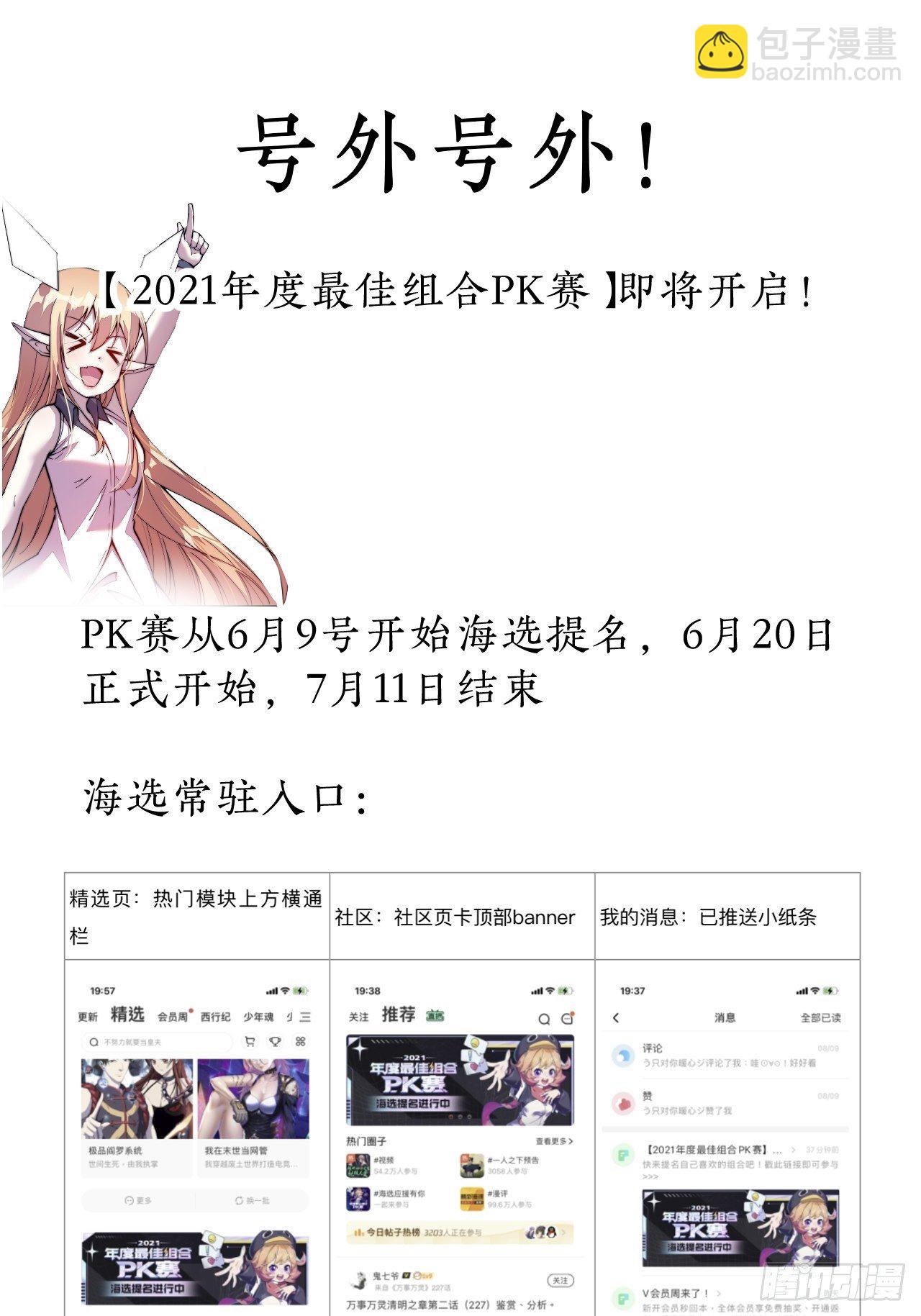第八十二话：心怀大山河么60