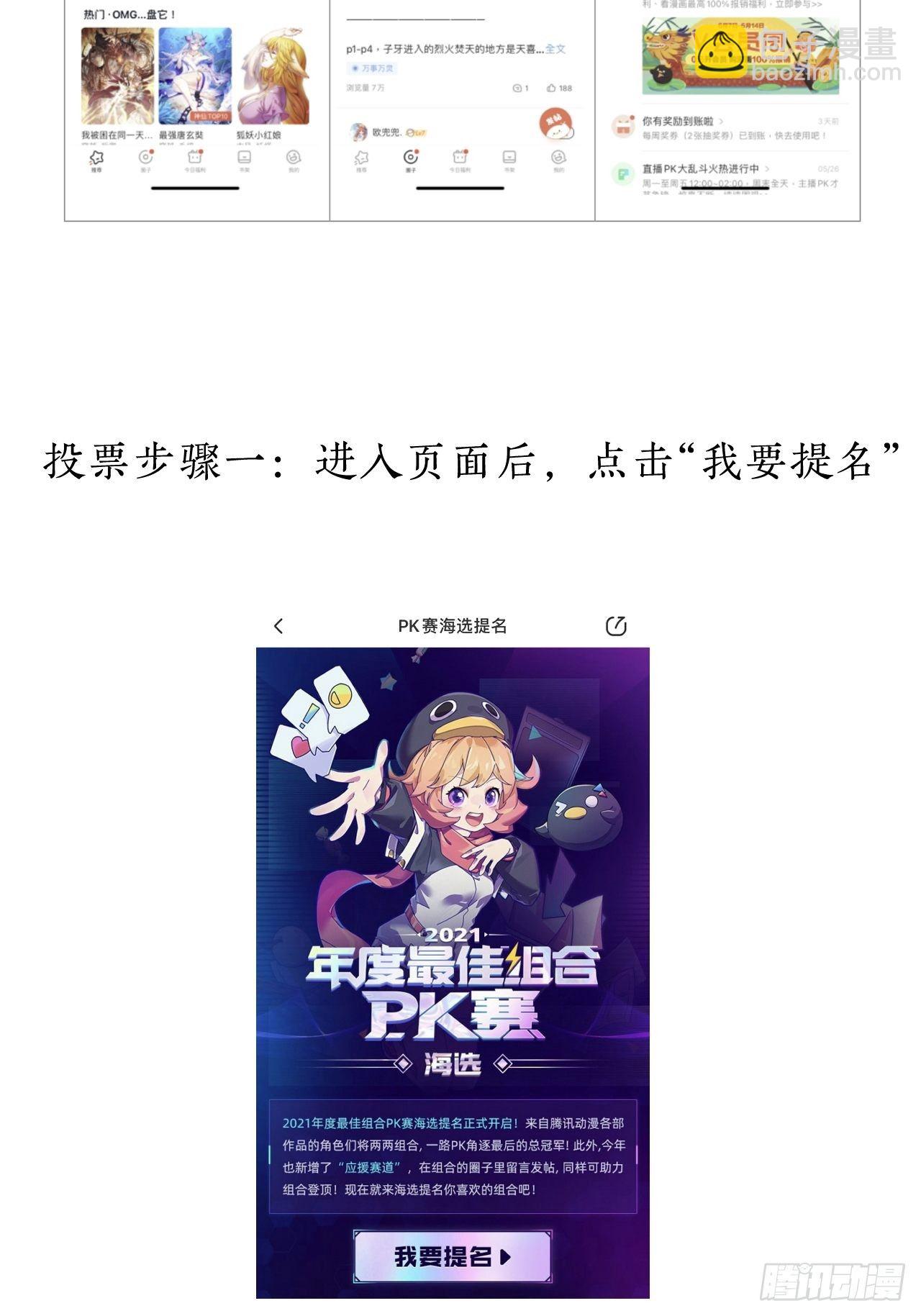第八十二话：心怀大山河么61