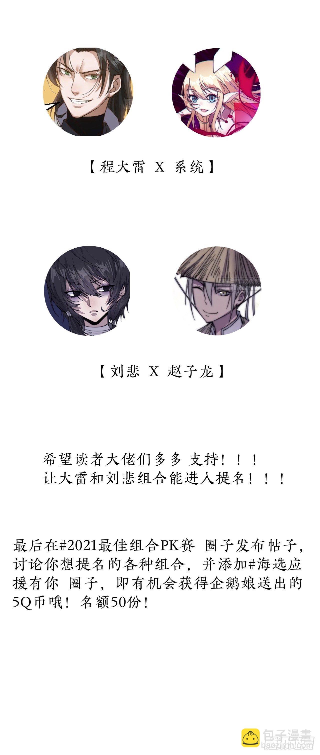 第八十二话：心怀大山河么63