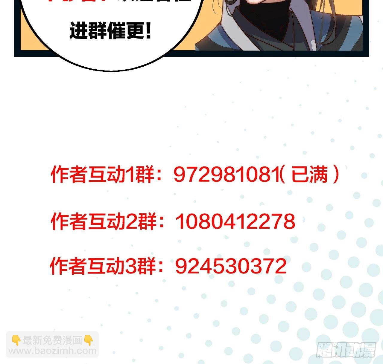 第八十二话：心怀大山河么65