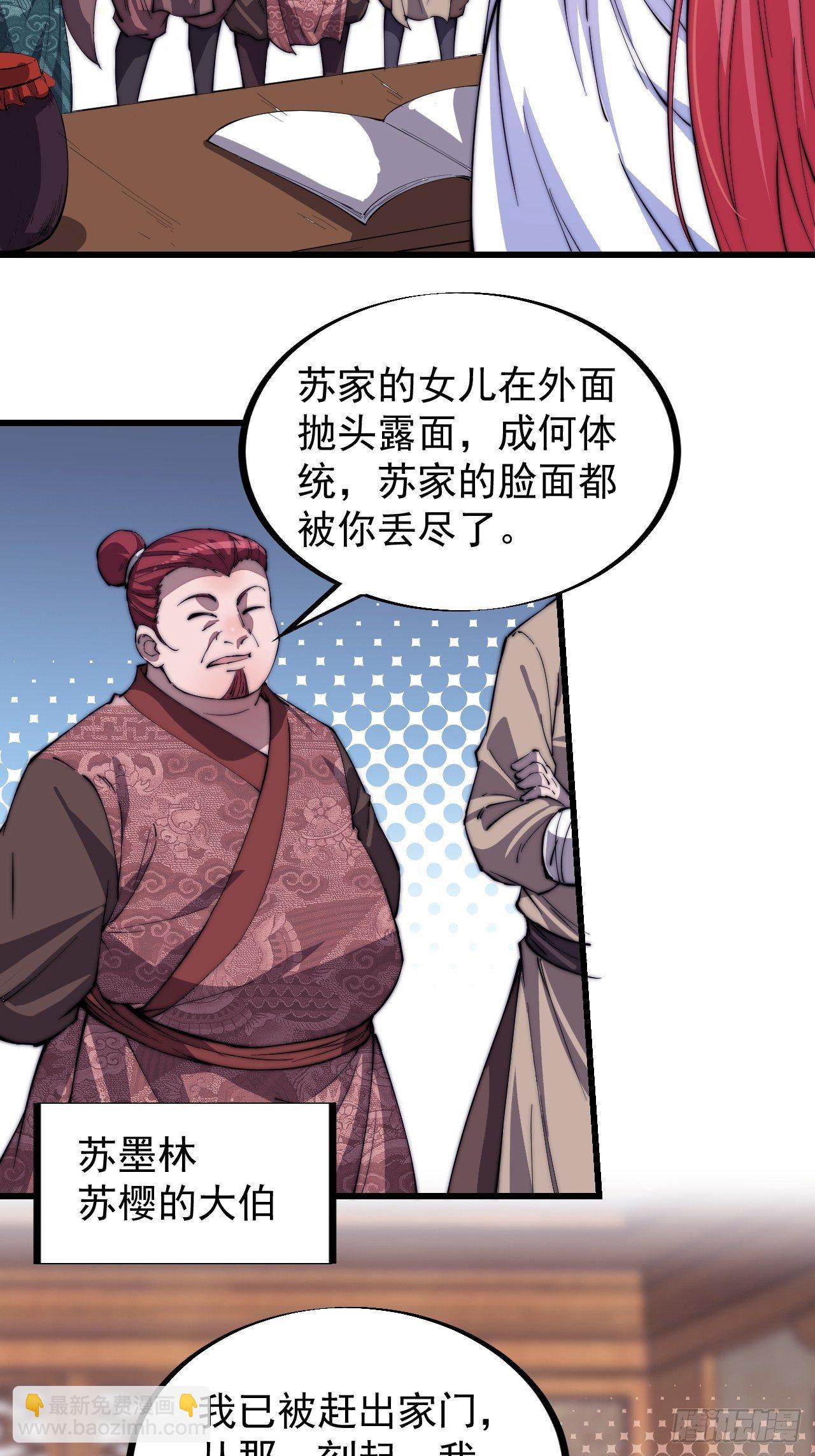 第八十三话：霸道么11