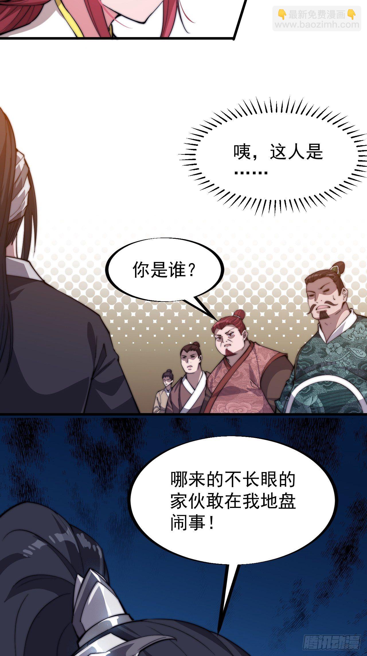 第八十三话：霸道么17