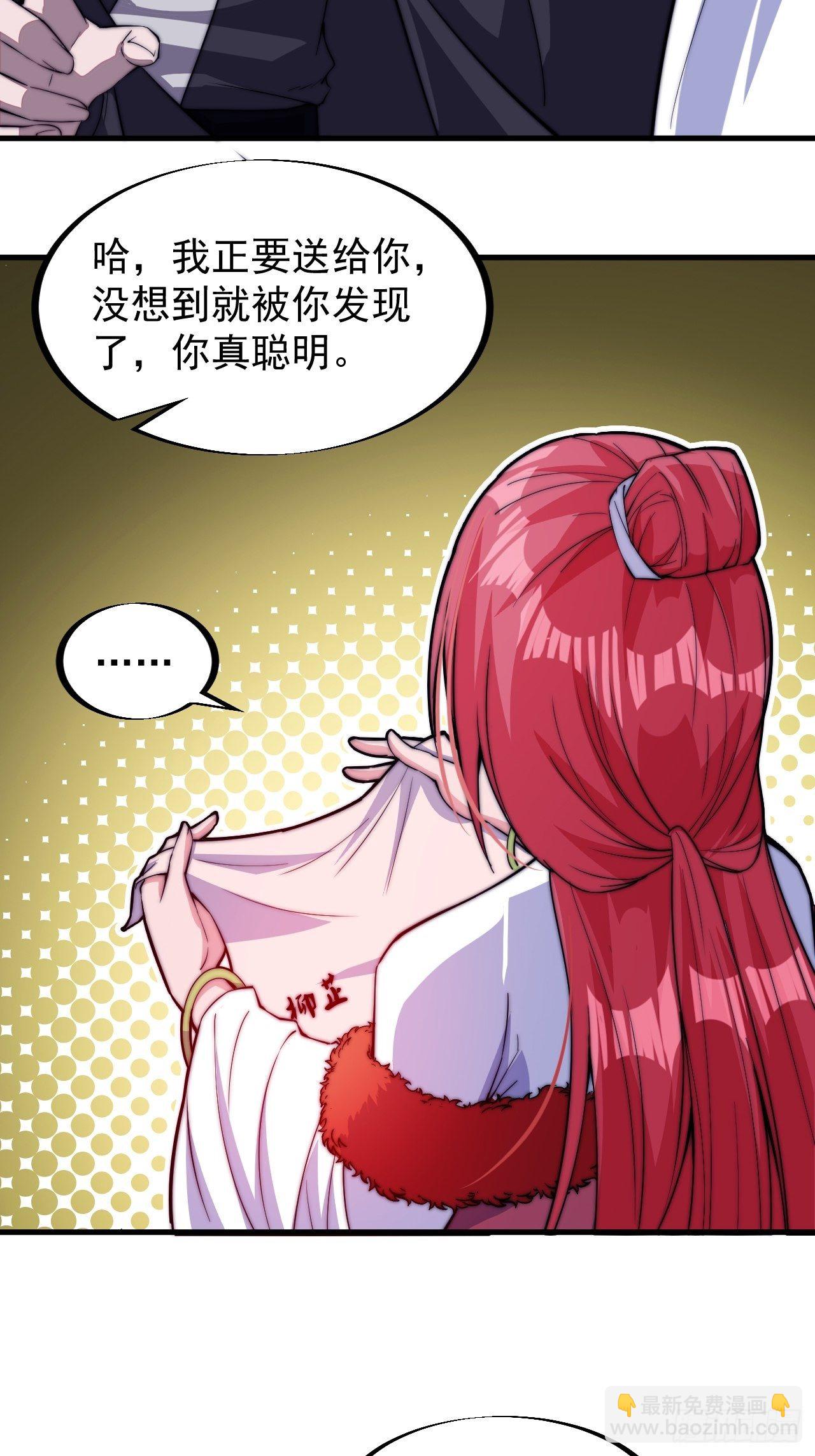 第八十三话：霸道么23