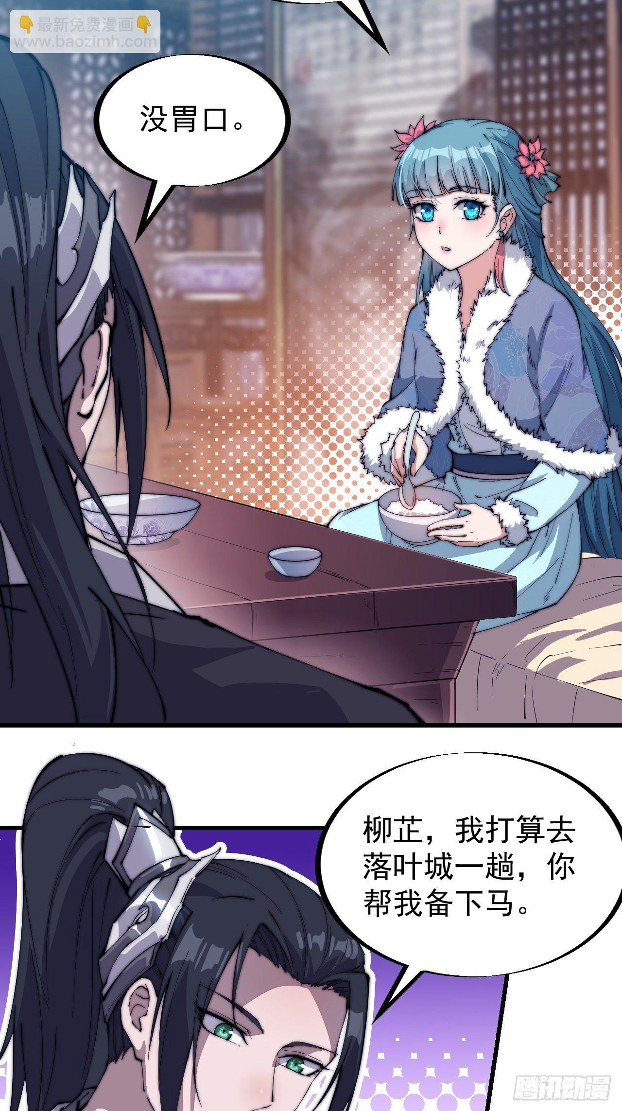 第八十三话：霸道么3