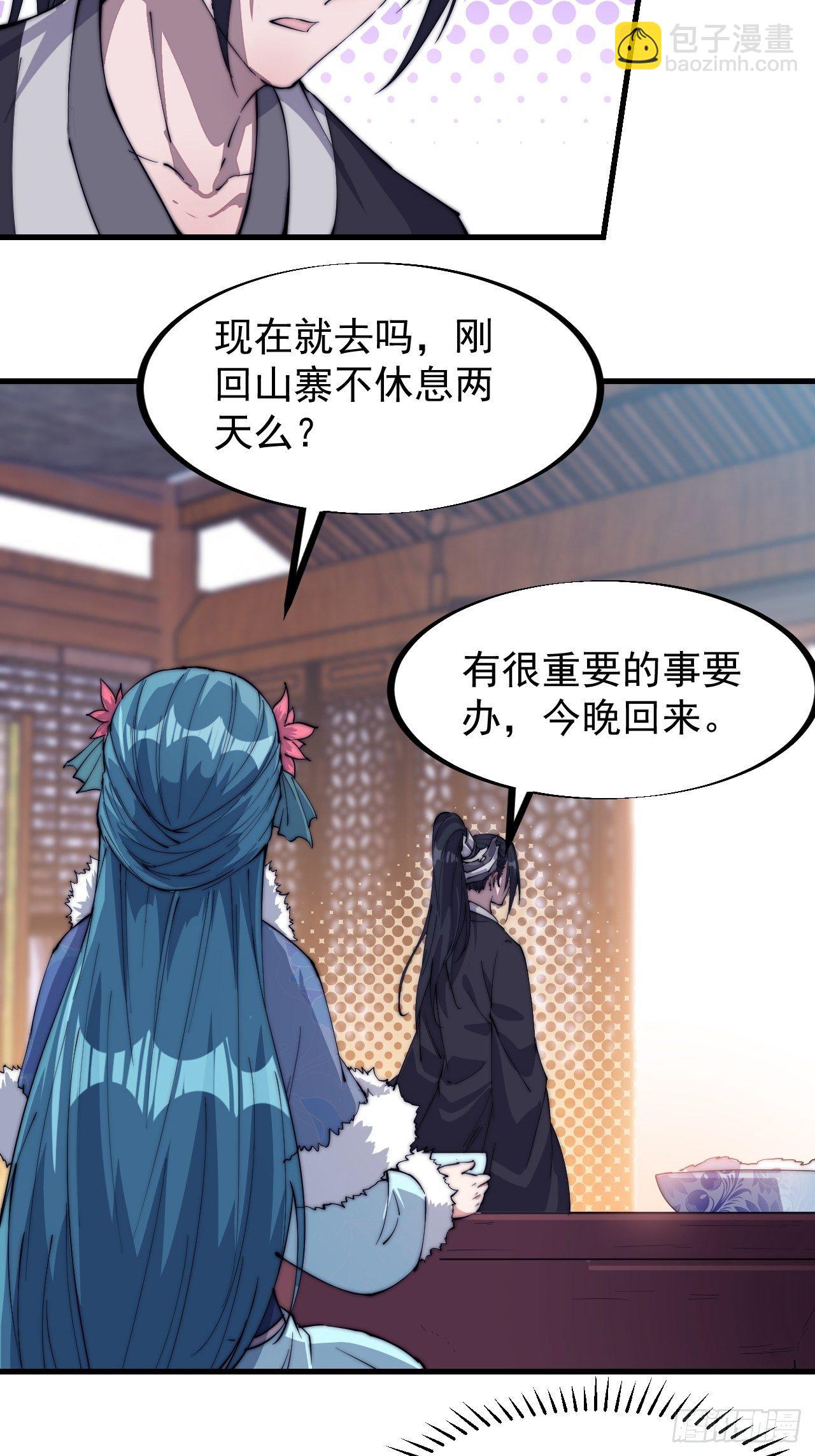 第八十三话：霸道么4
