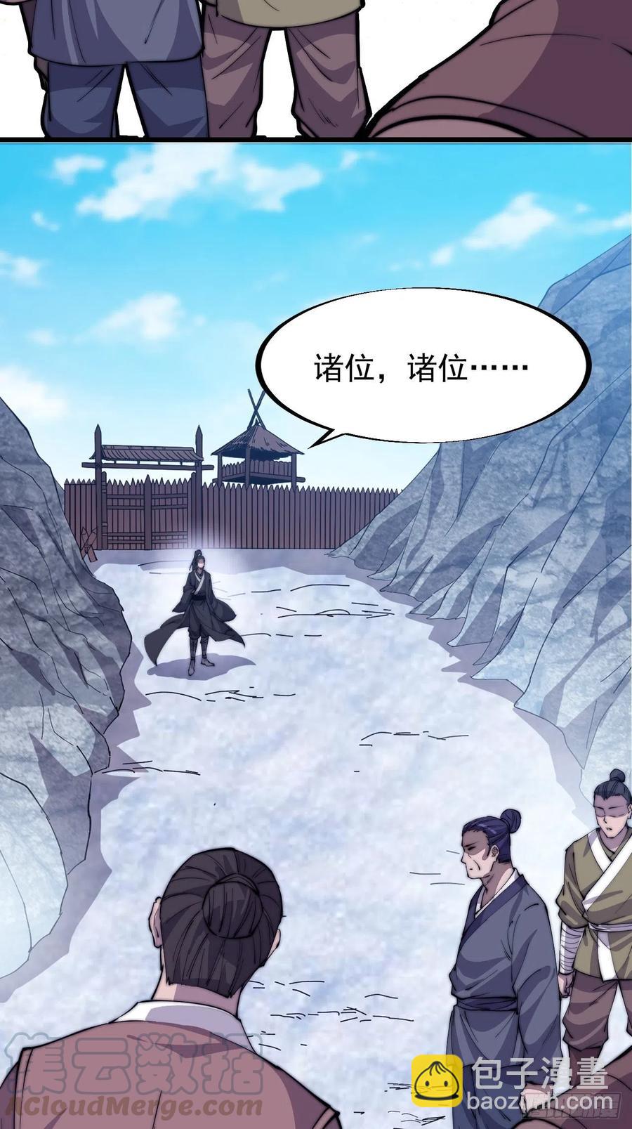 第八十四话：一个好人16