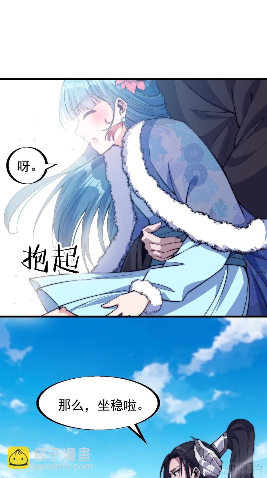 第八十四话：一个好人29
