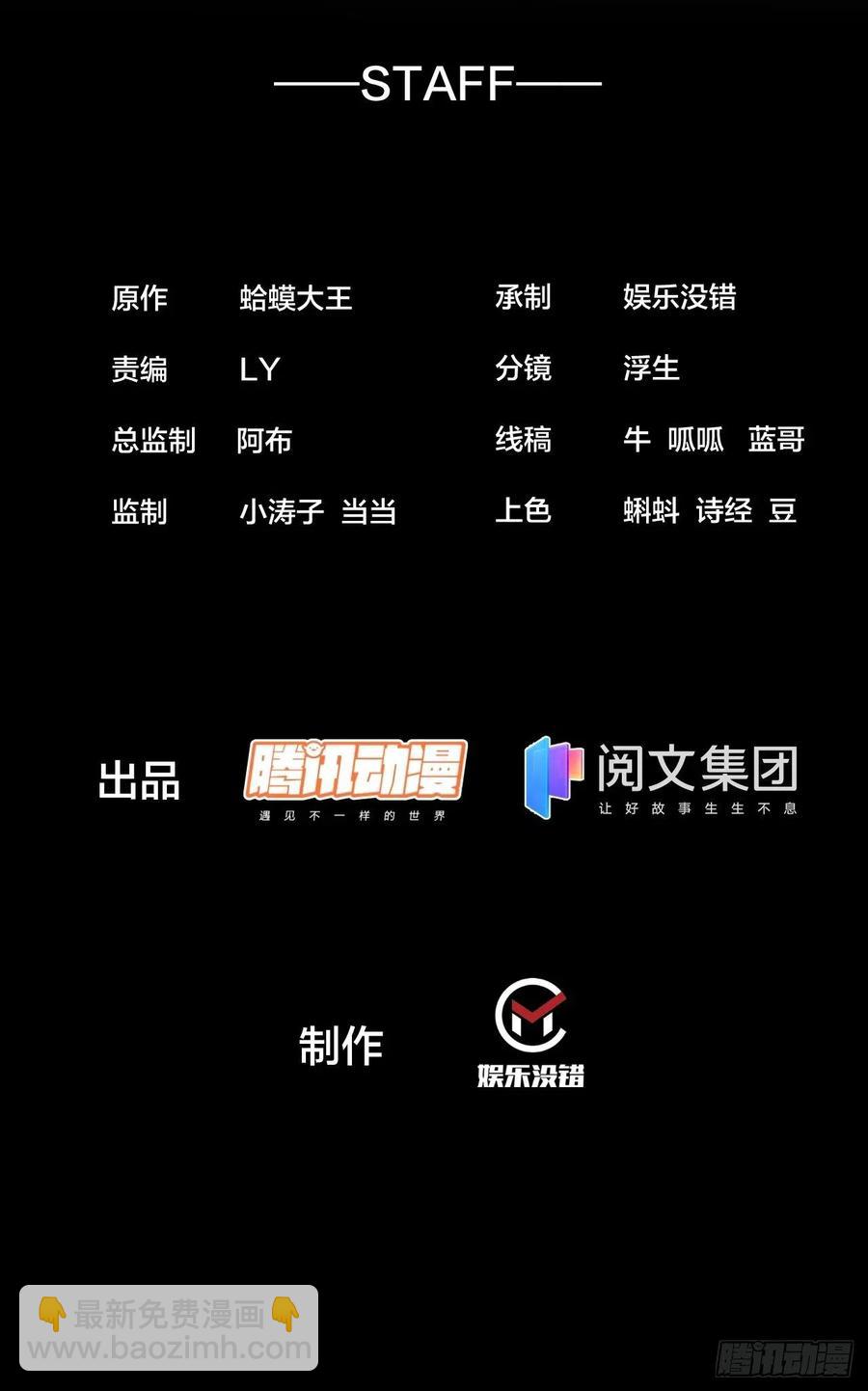 第八十八话：风紧扯呼1