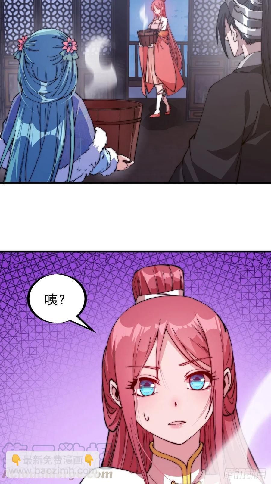 第八十八话：风紧扯呼34