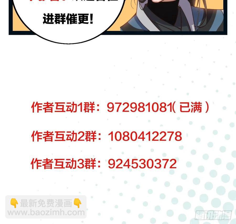 第八十八话：风紧扯呼39