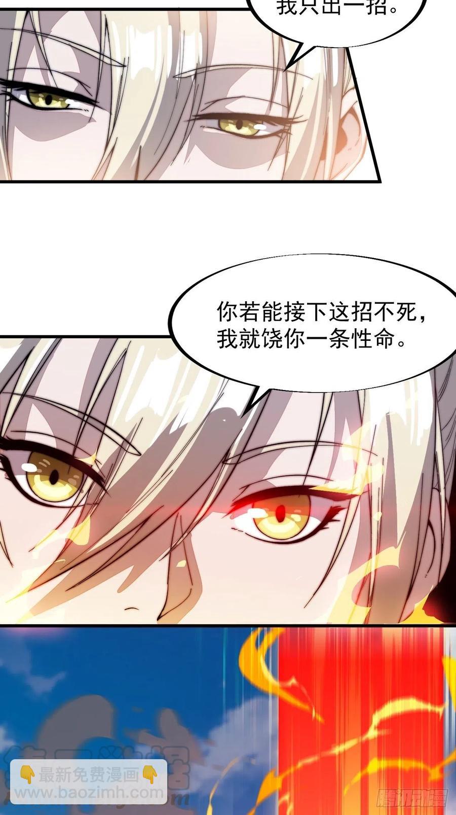 第八十八话：风紧扯呼4