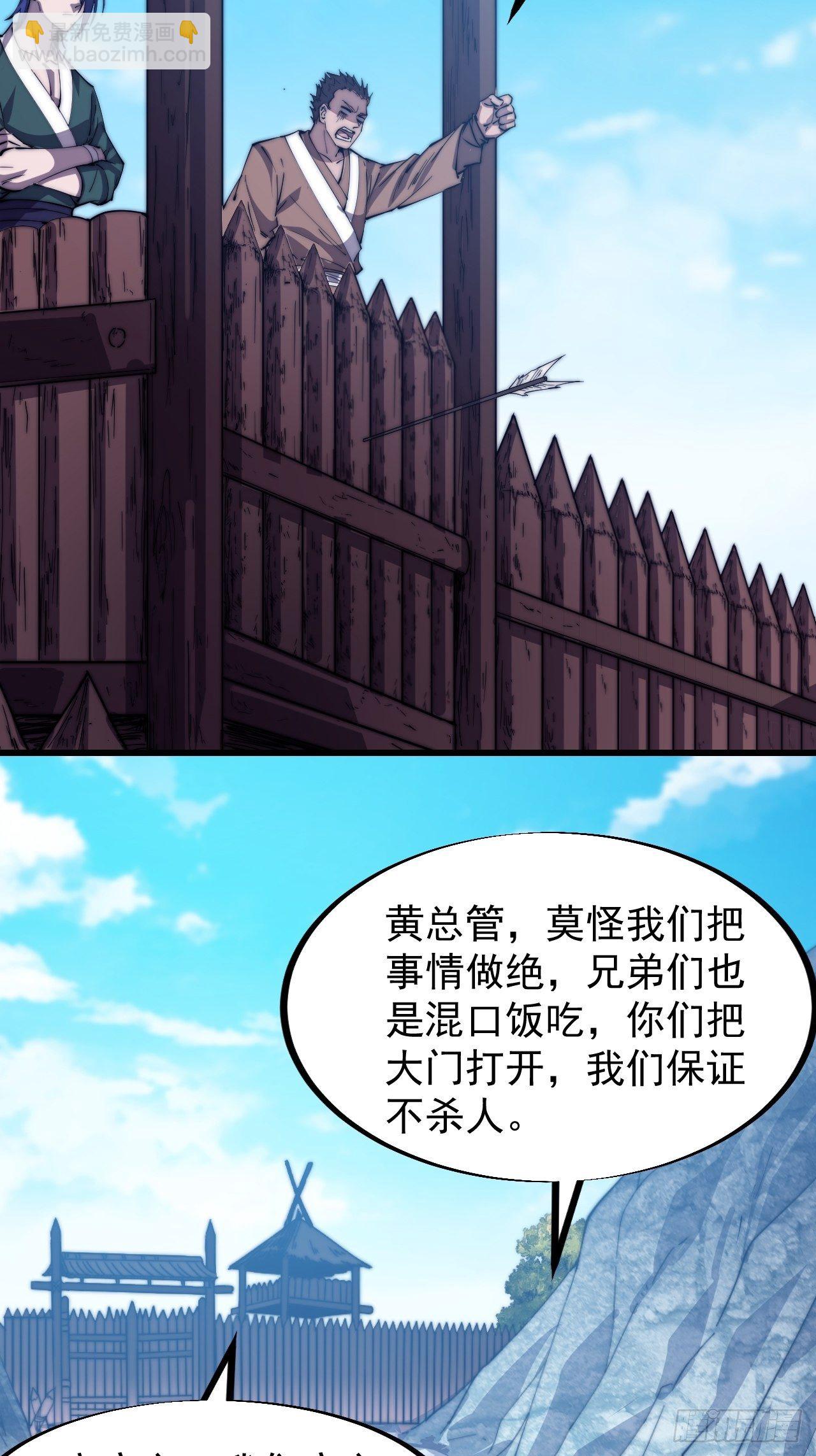 第八十话：富得没朋友了16