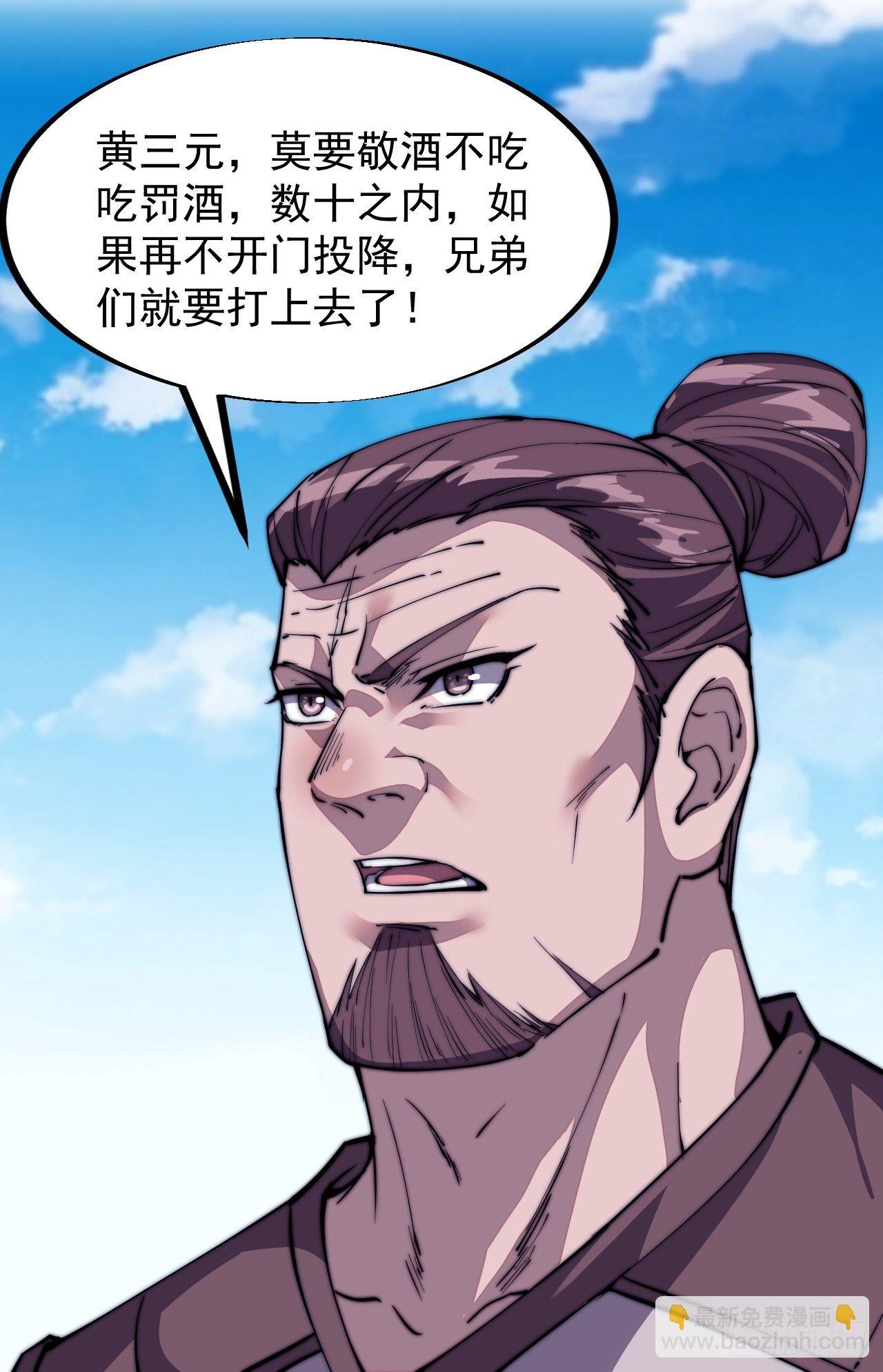 第八十话：富得没朋友了19