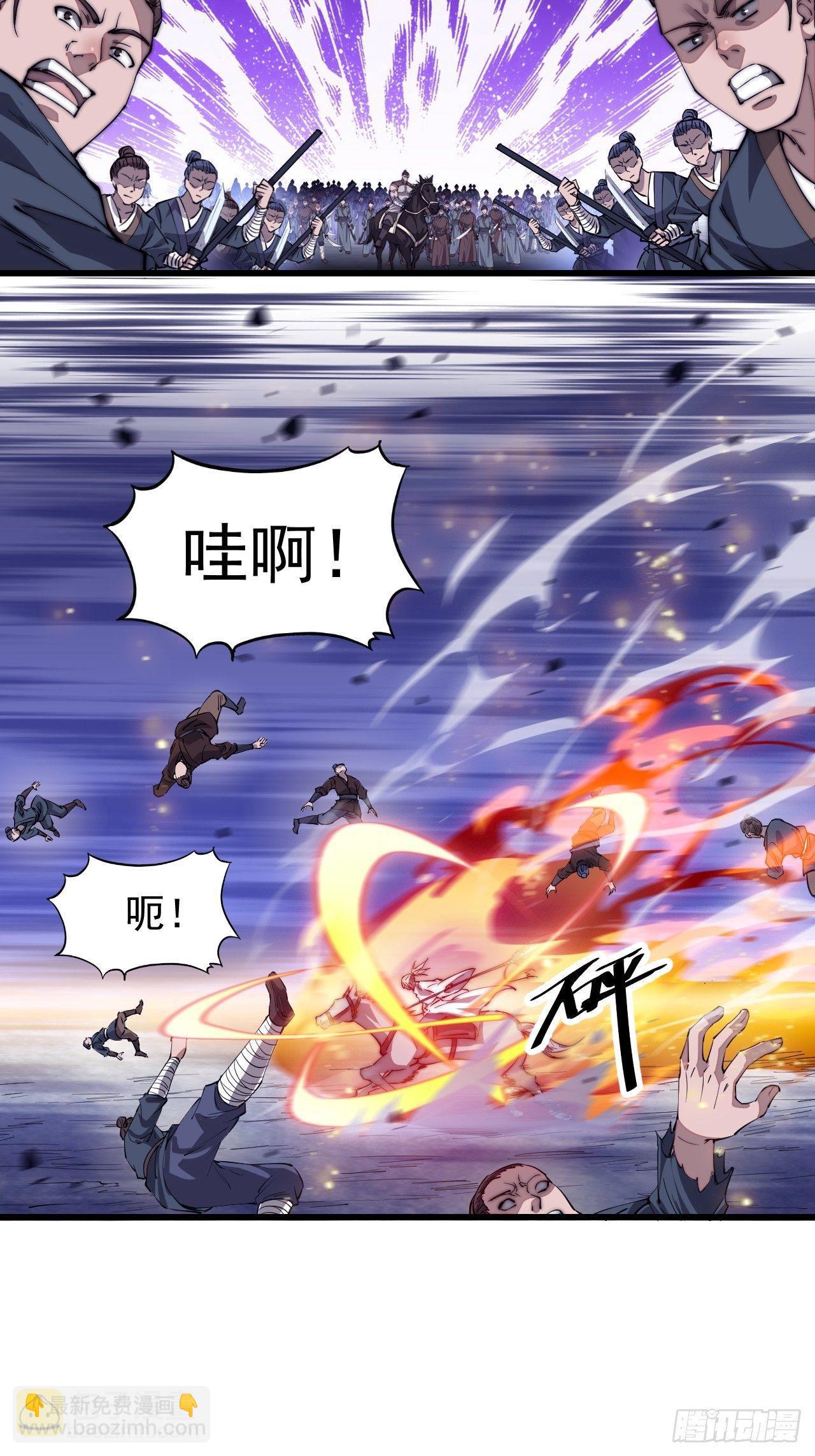 第八十一话：鱼死了网也不会破10