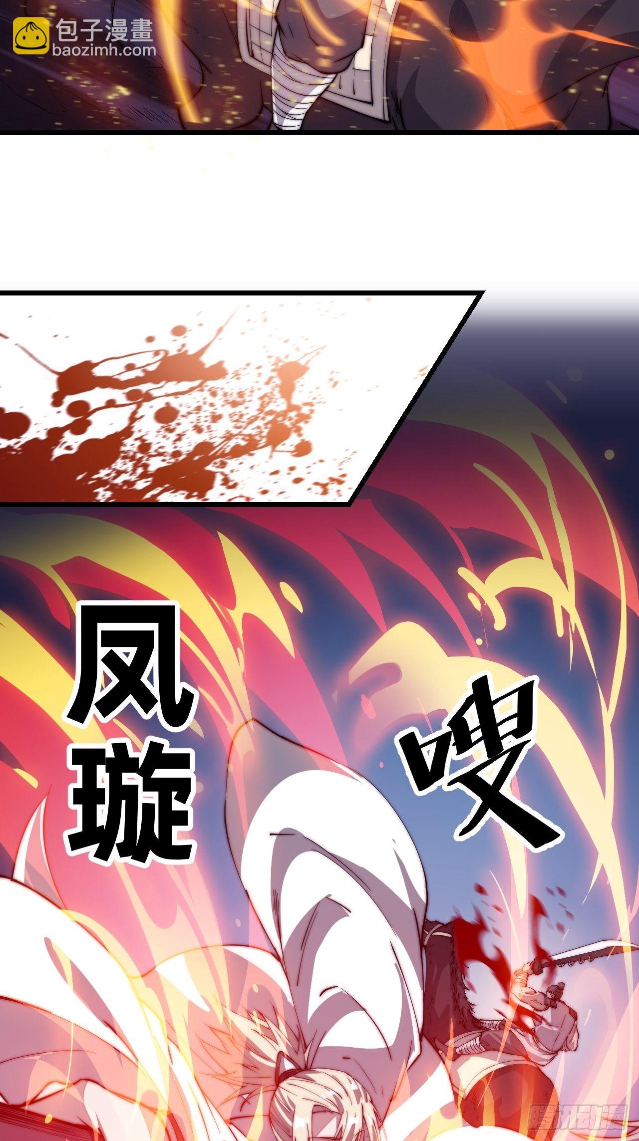 第八十一话：鱼死了网也不会破12
