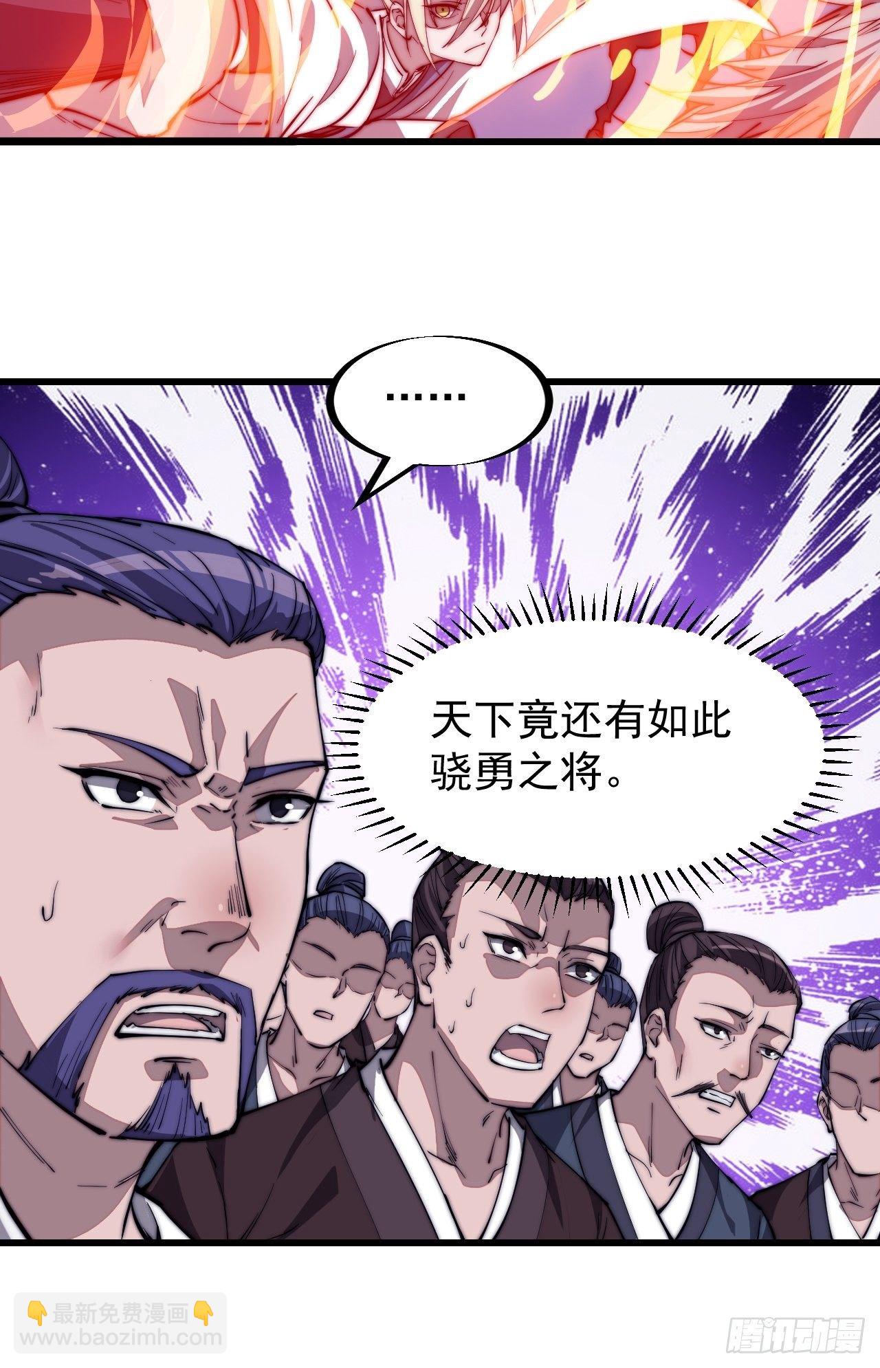 第八十一话：鱼死了网也不会破13