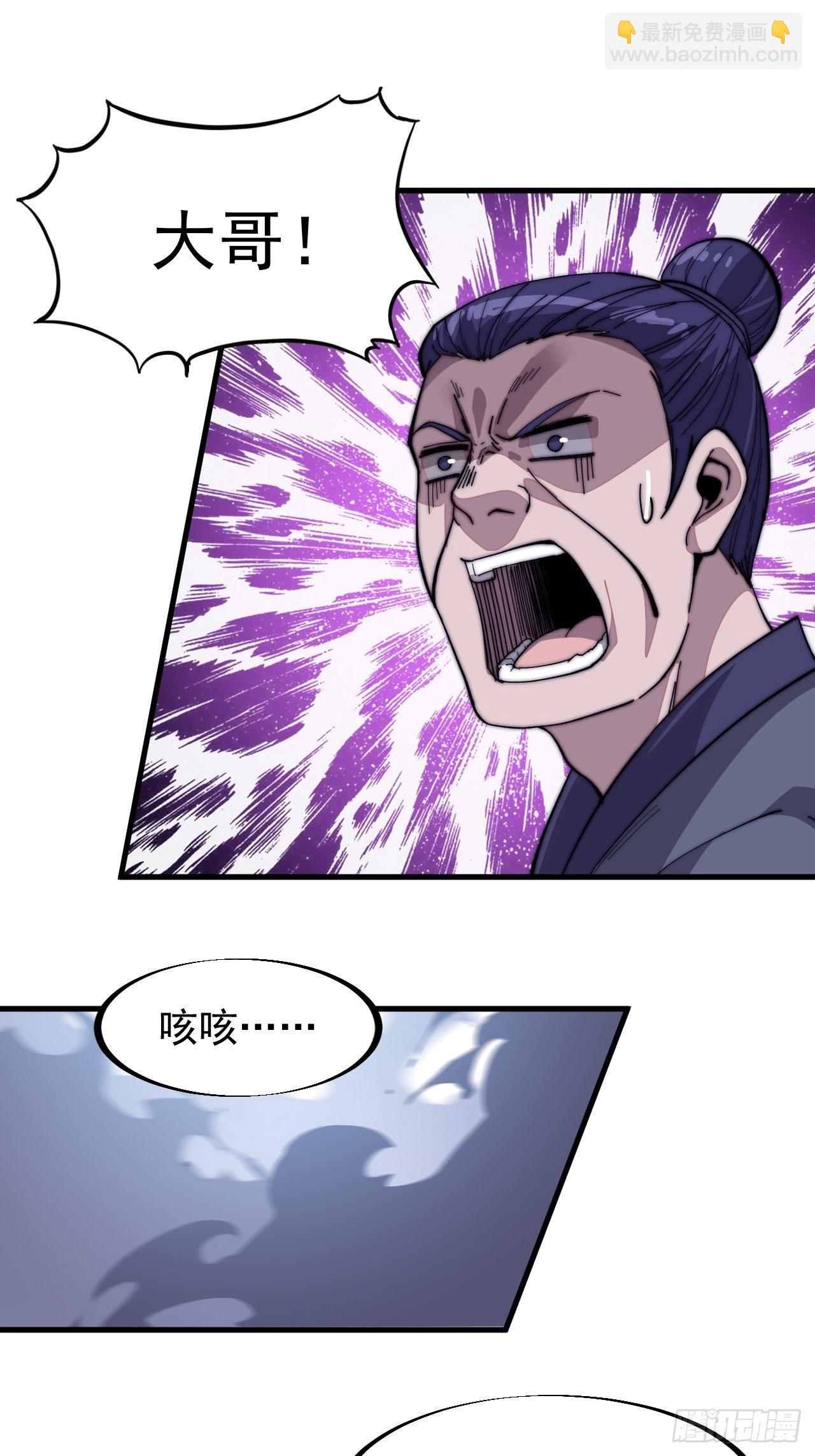 第八十一话：鱼死了网也不会破14