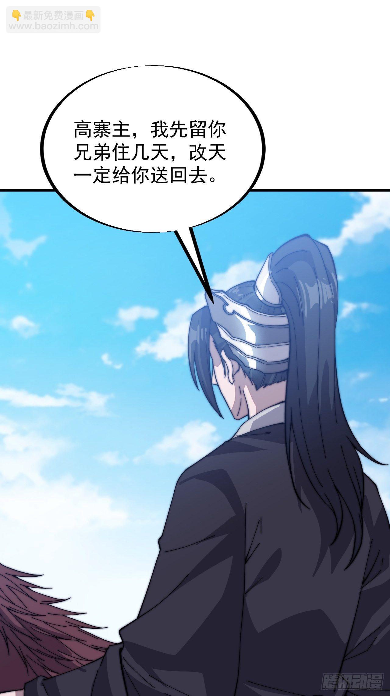 第八十一话：鱼死了网也不会破20