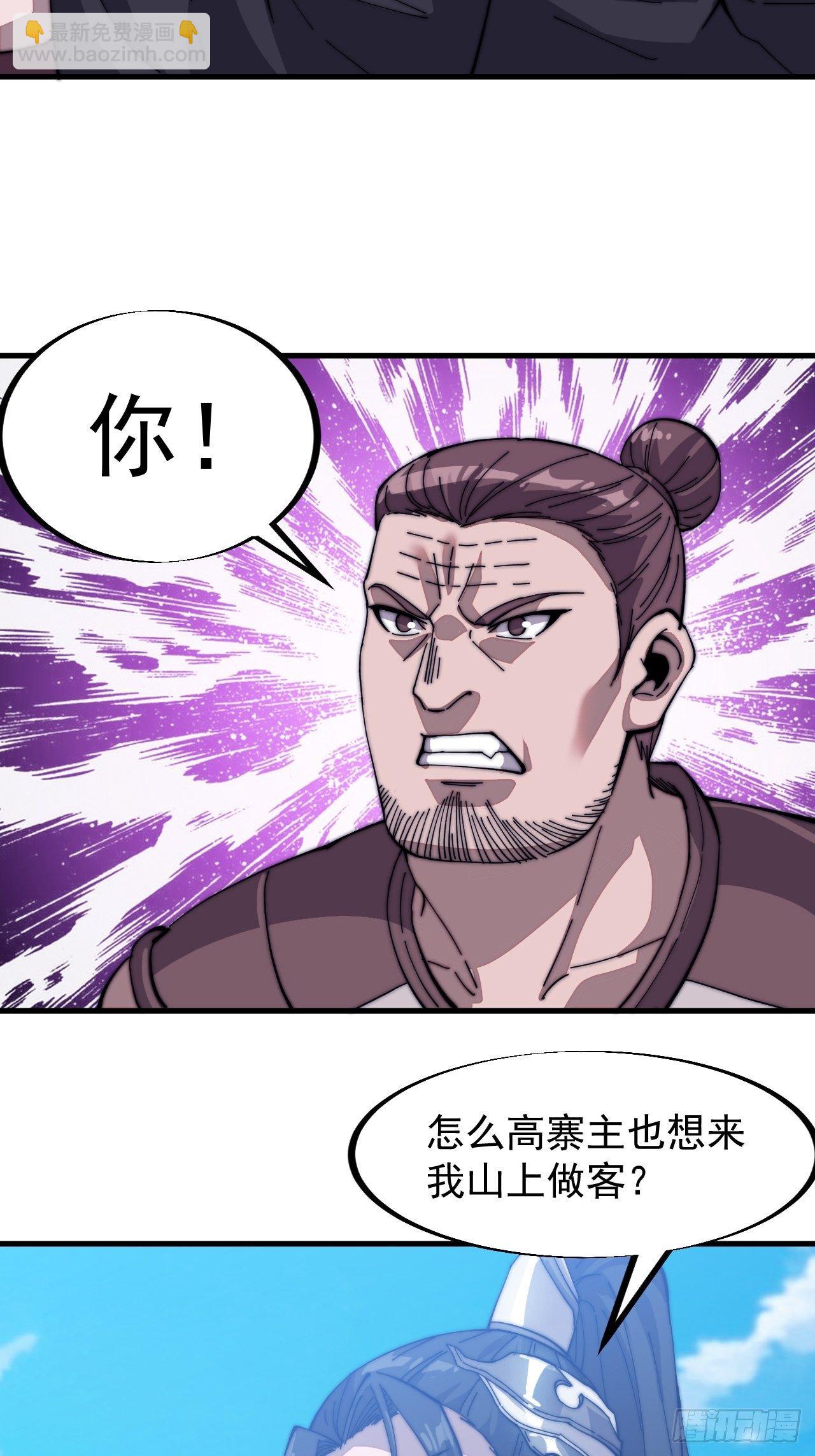 第八十一话：鱼死了网也不会破21