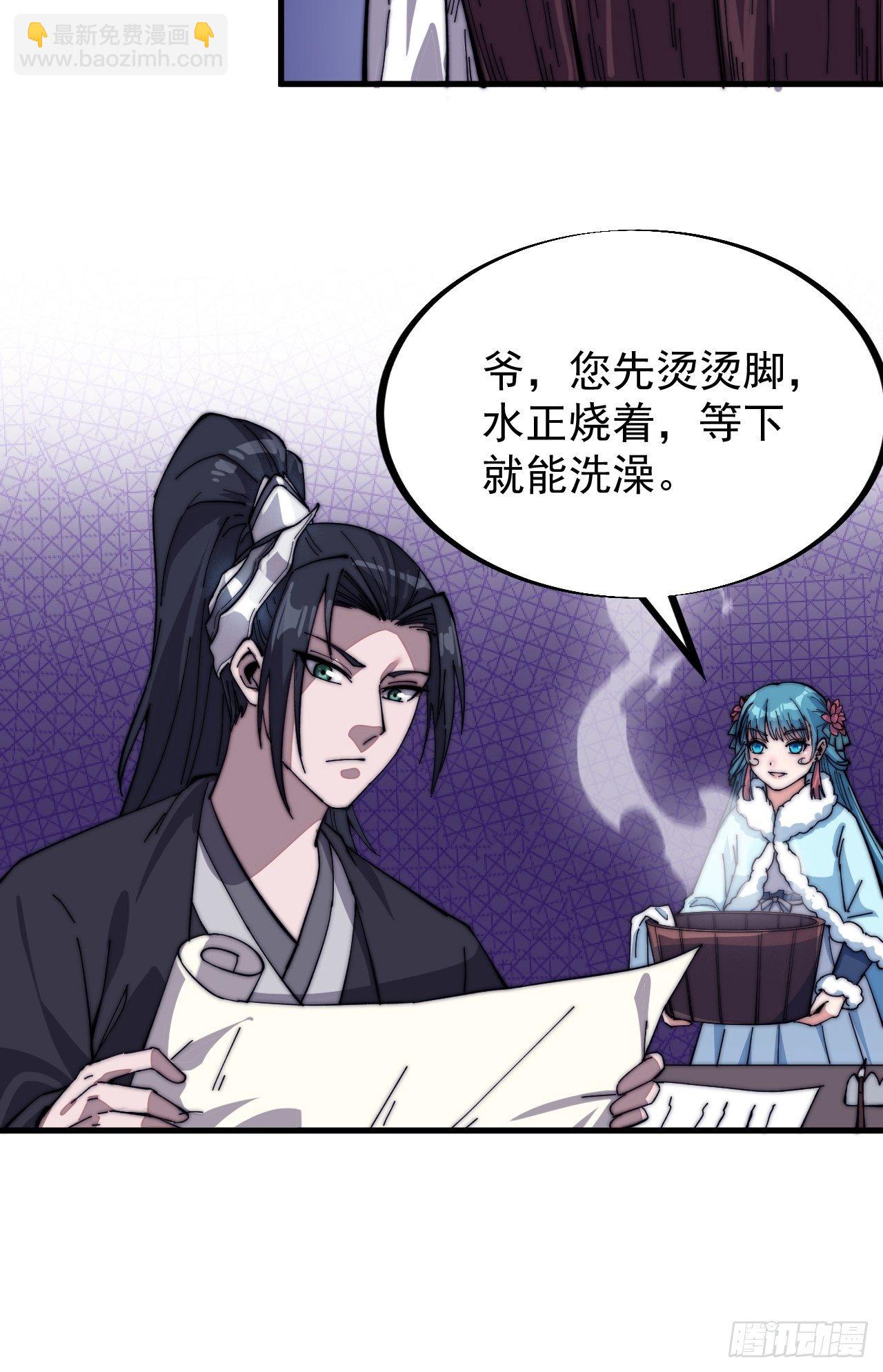 第八十一话：鱼死了网也不会破25