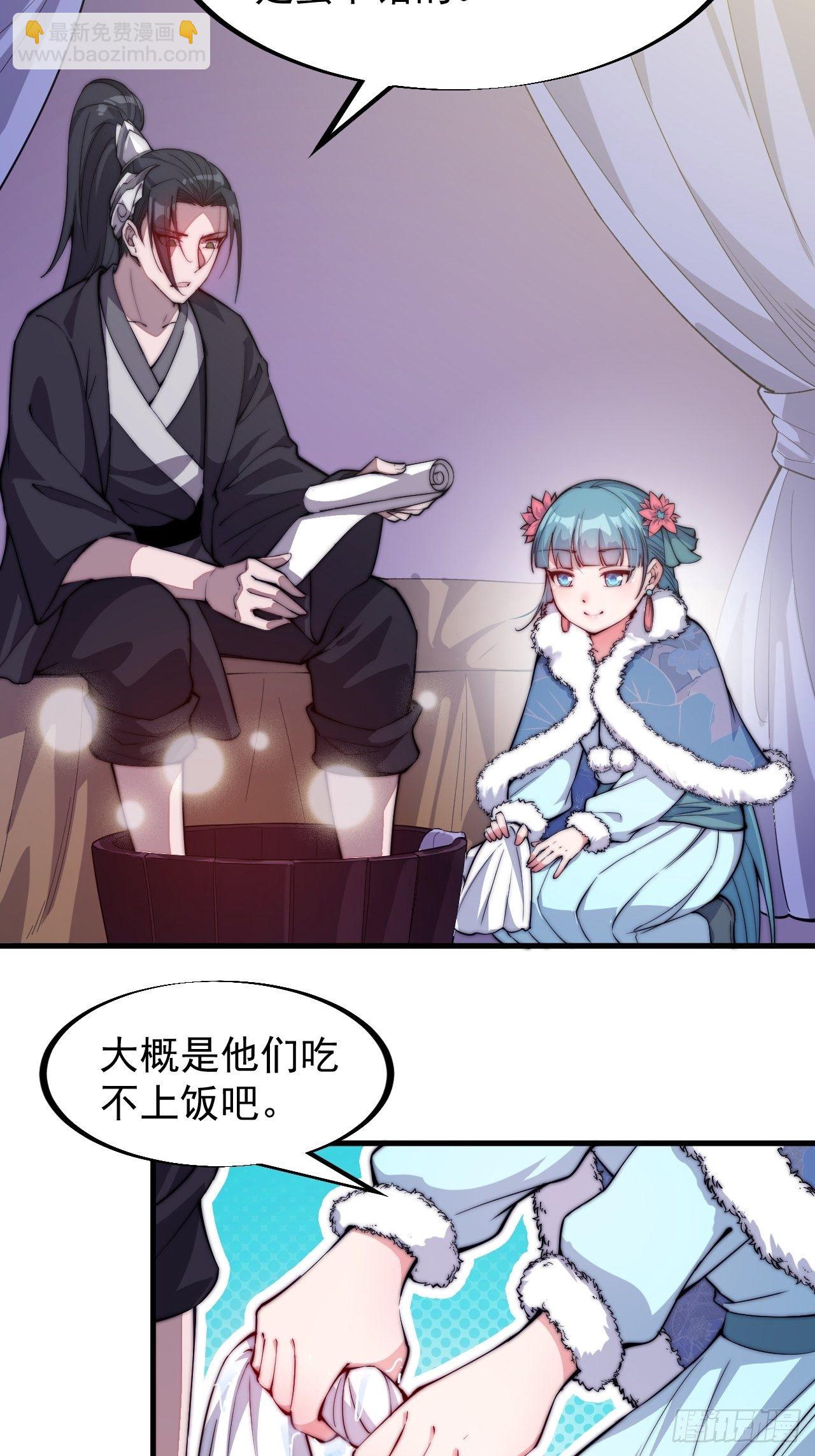 第八十一话：鱼死了网也不会破27