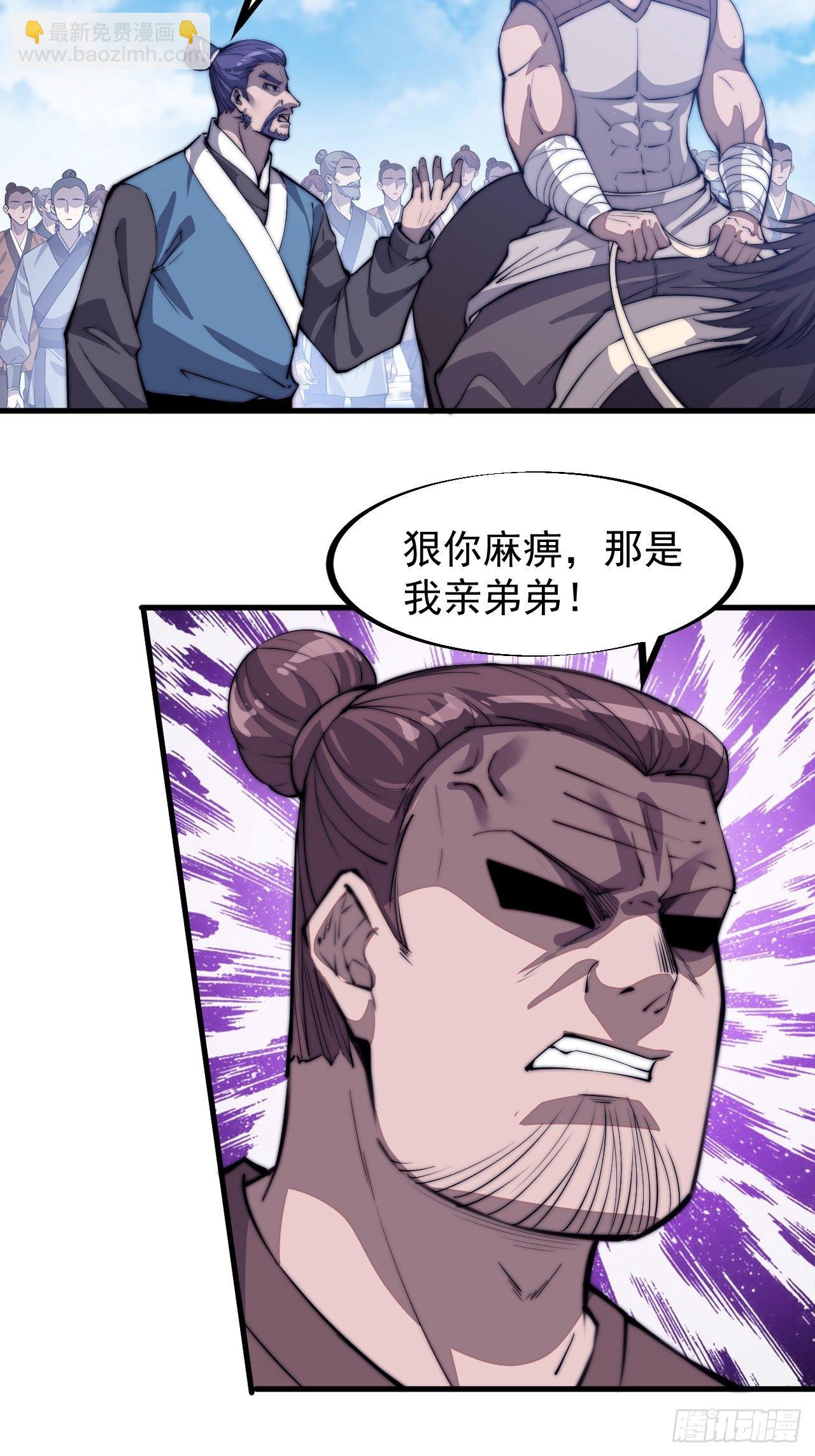 第八十一话：鱼死了网也不会破3