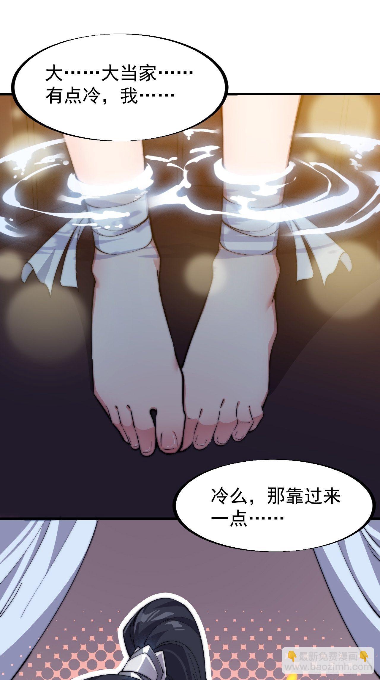 第八十一话：鱼死了网也不会破32