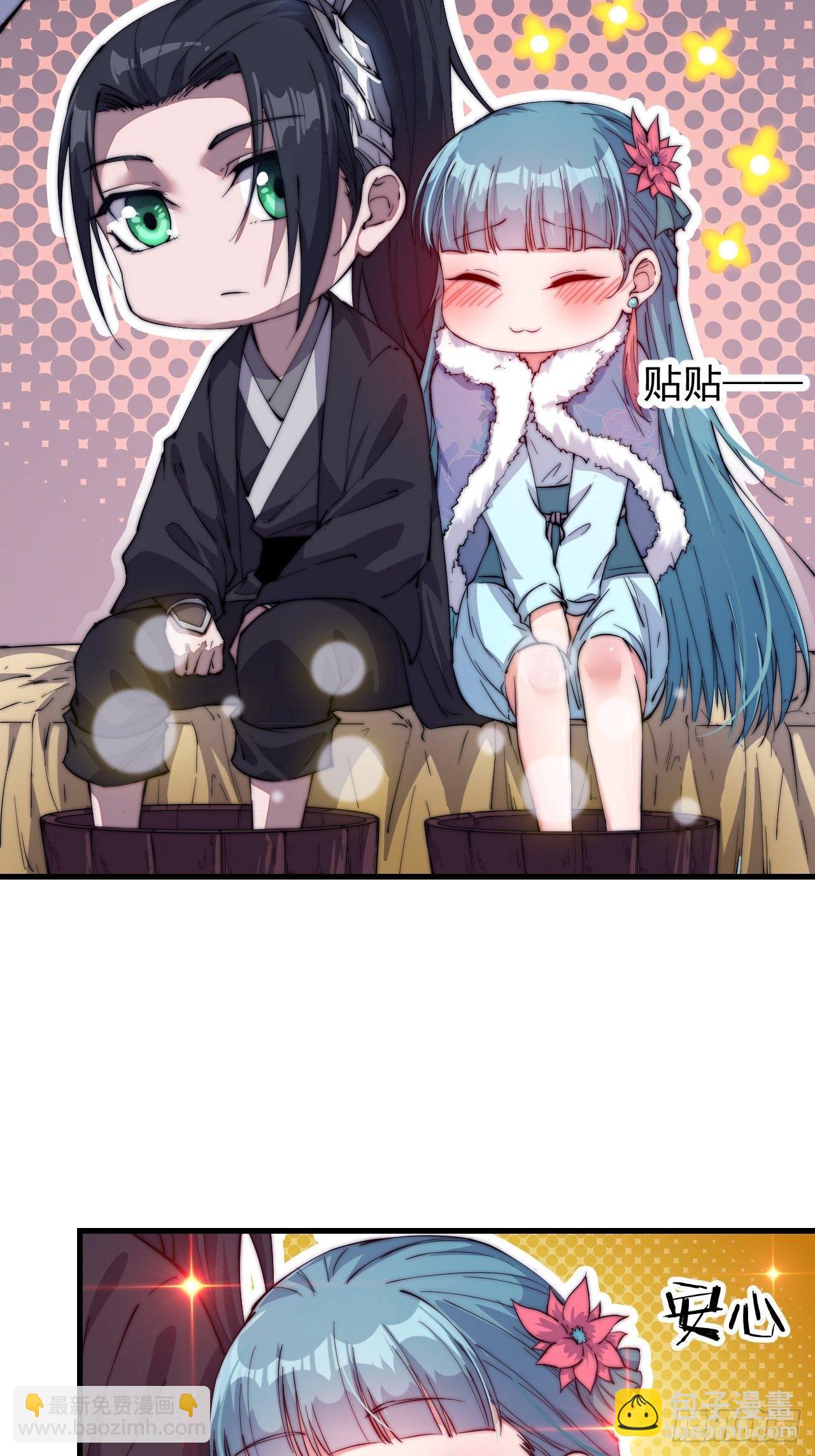 第八十一话：鱼死了网也不会破33