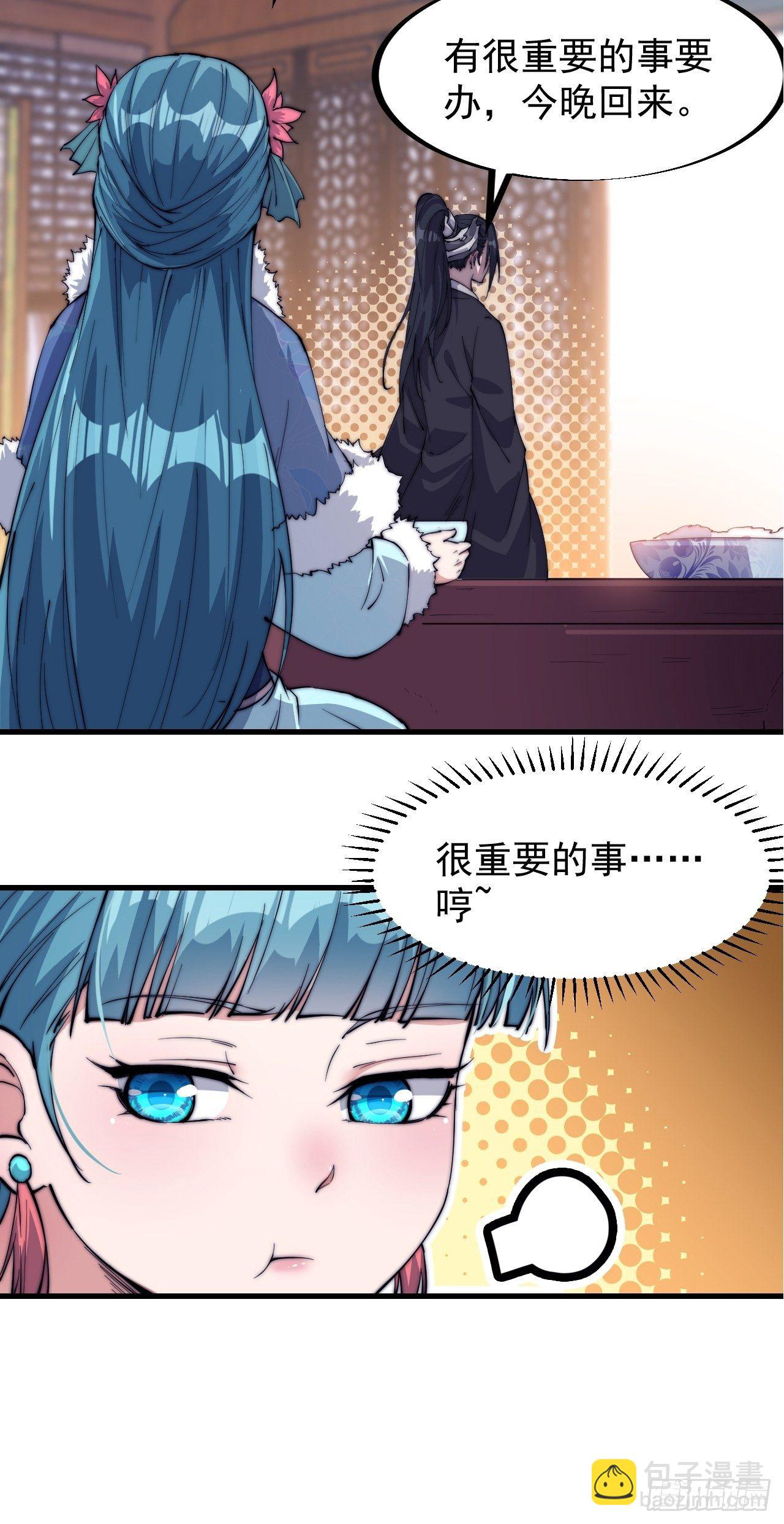 第八十一话：鱼死了网也不会破36